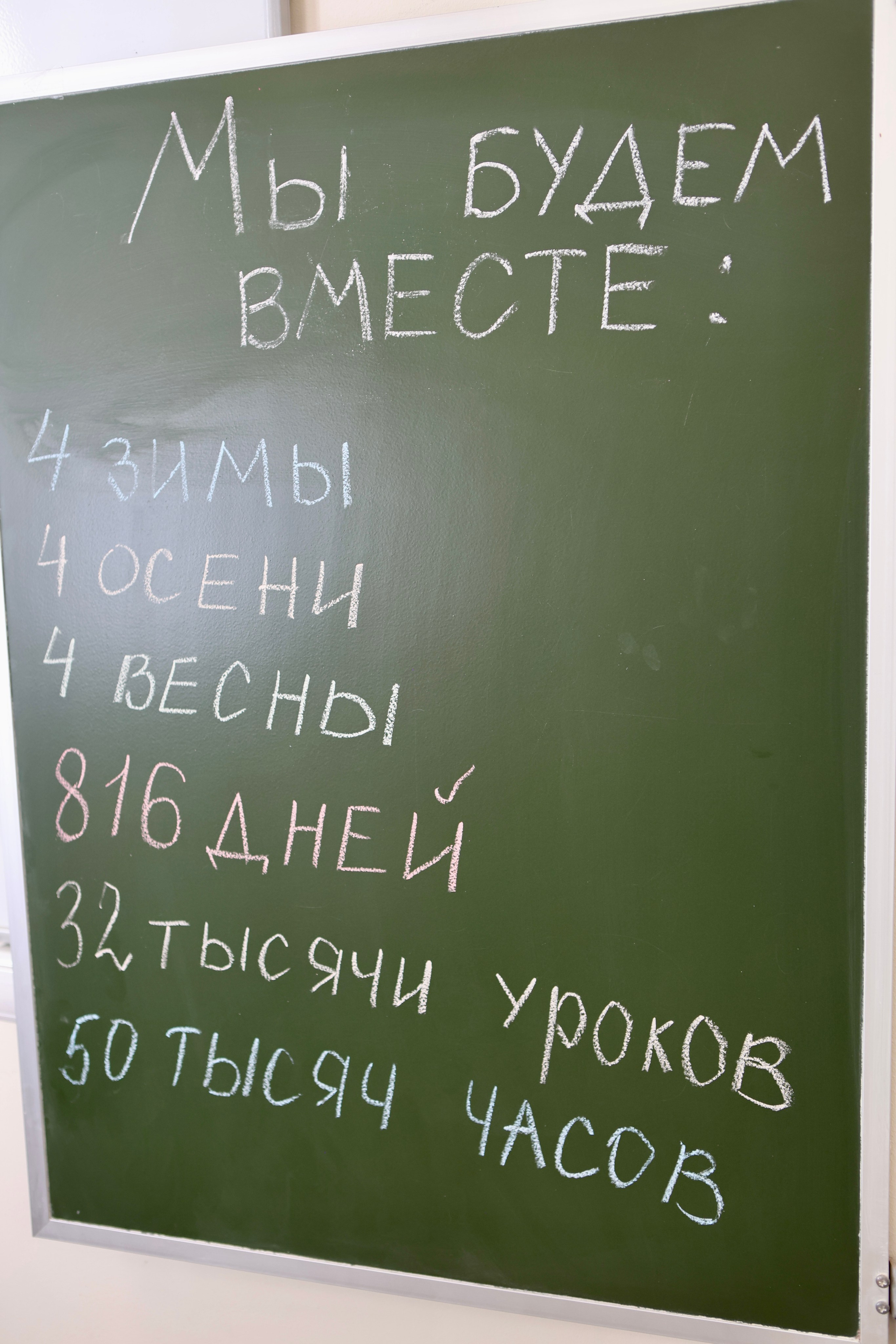 Первое сентября. Фотограф в Курске Смирнов Евгений