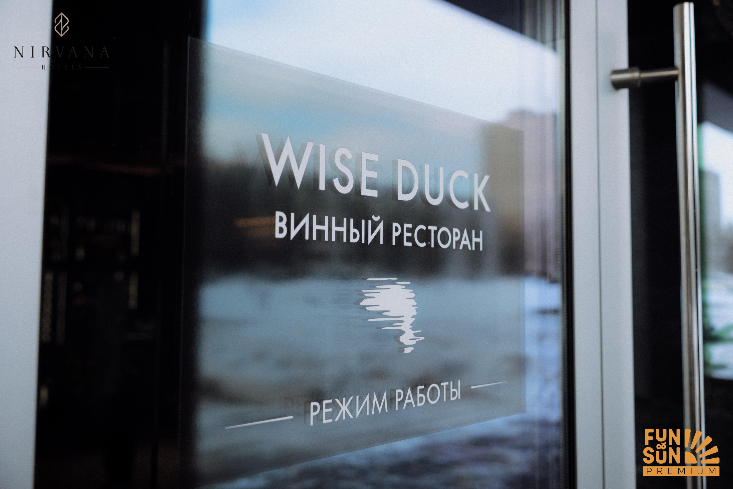 Nirvana hotels / FUN&SUN бранч — презентация. Фотограф в Минске