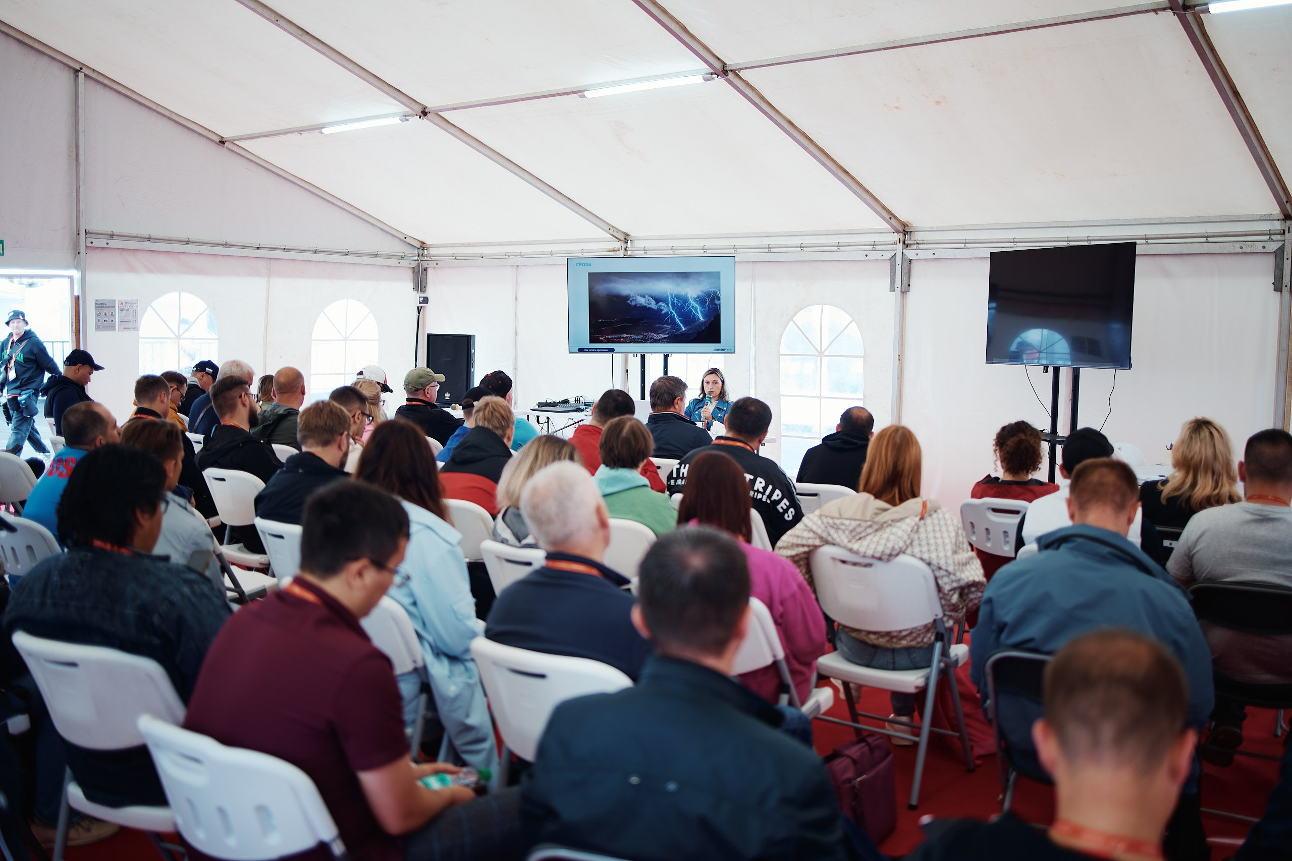 Соревнования дронов • Архипелаг 2024 • Сахалин. Фотограф Ирина Астор