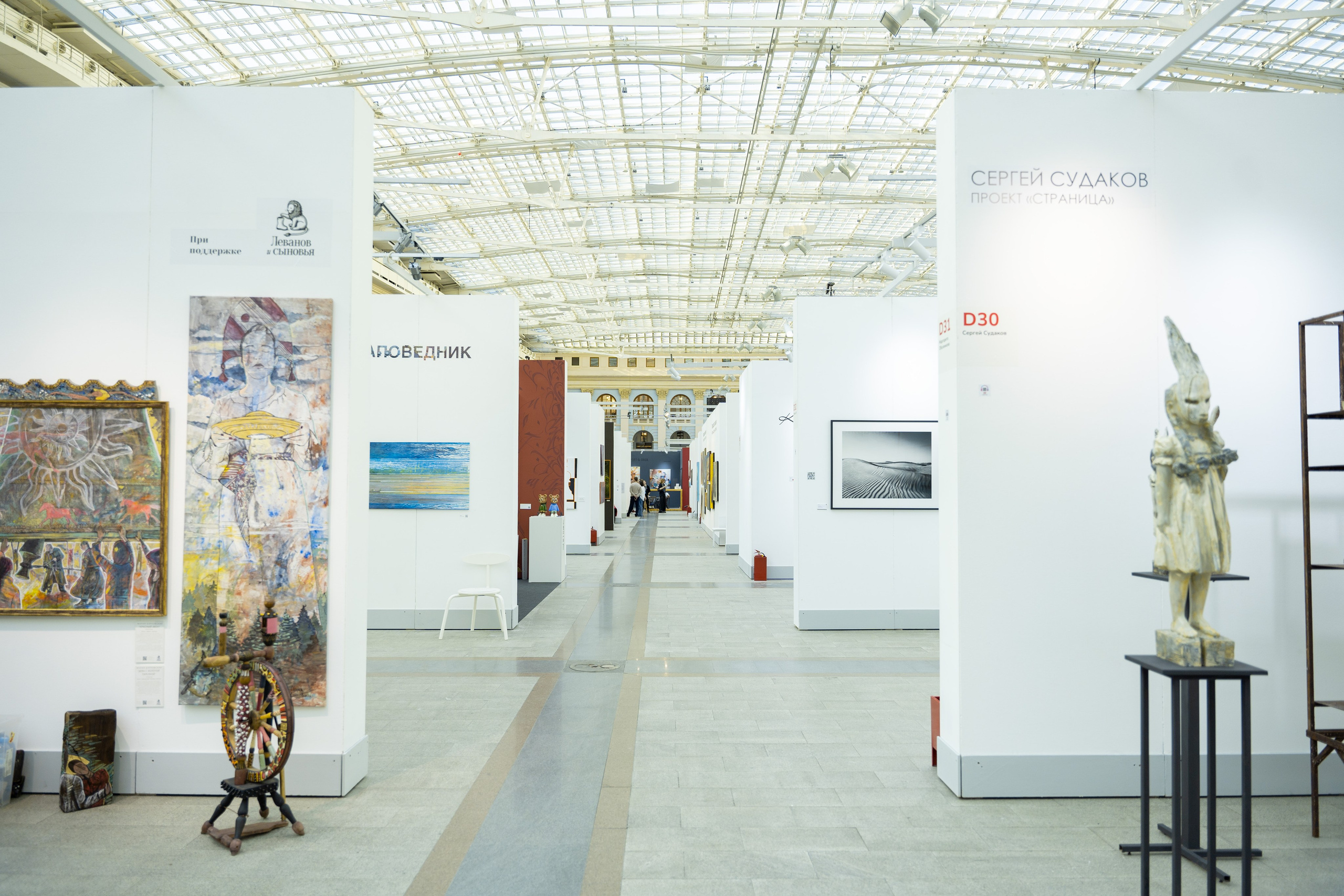 Art Russia 2025. Портретный и репортажный фотограф в Москве Разуменко Роман