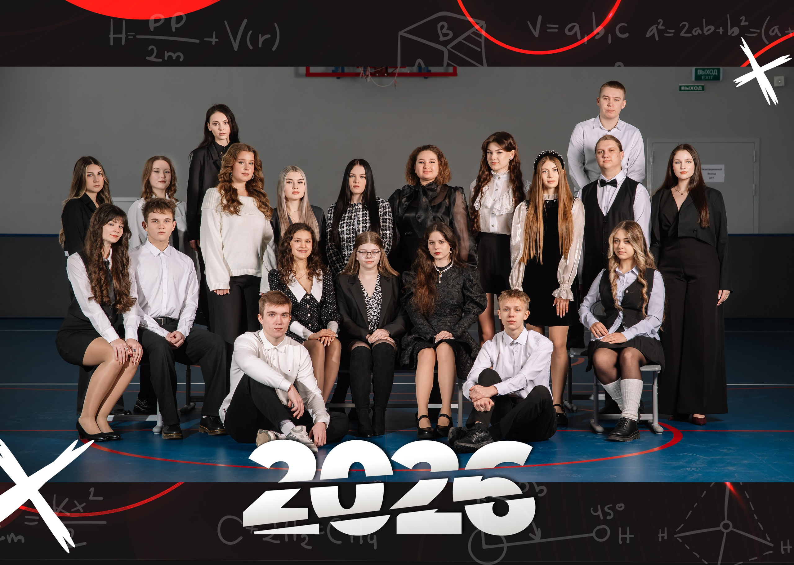 «Сплит». Школьный фотограф в Валуйках. Фотосессии для выпускников и изготовление выпускных альбомов в городе Валуйки и в Белгородской области