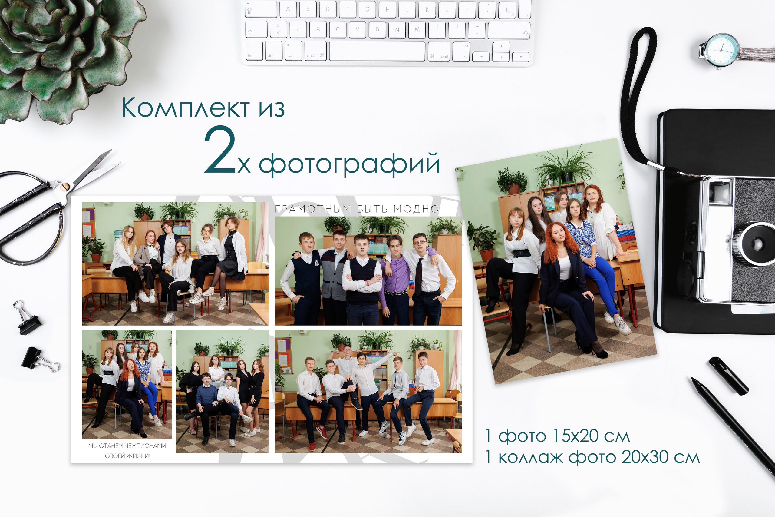 СТАРШИЕ КЛАССЫ. Фотограф в Михнево Юлия Коляскина