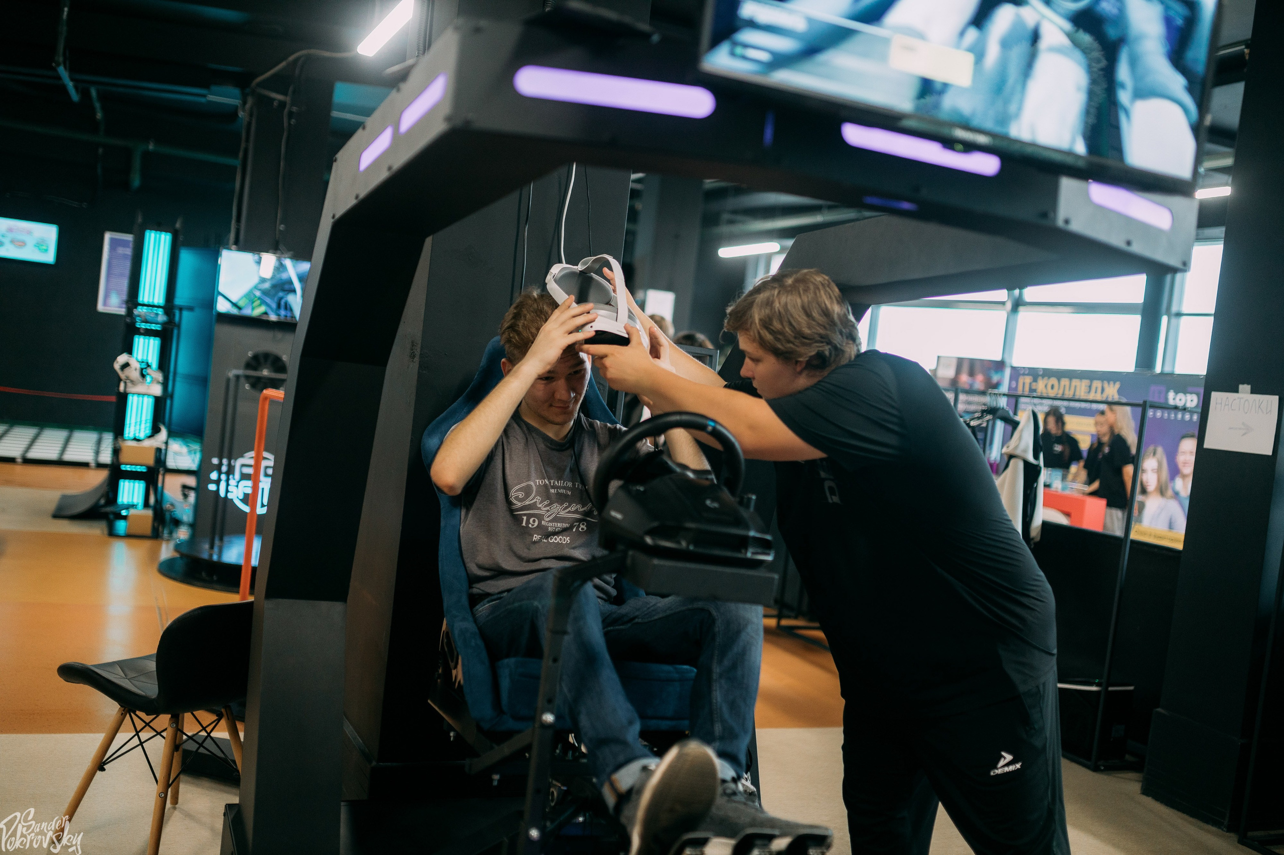 Zaga Game. Свадебный и репортажный фотограф в Чебоксарах Покровский Александр