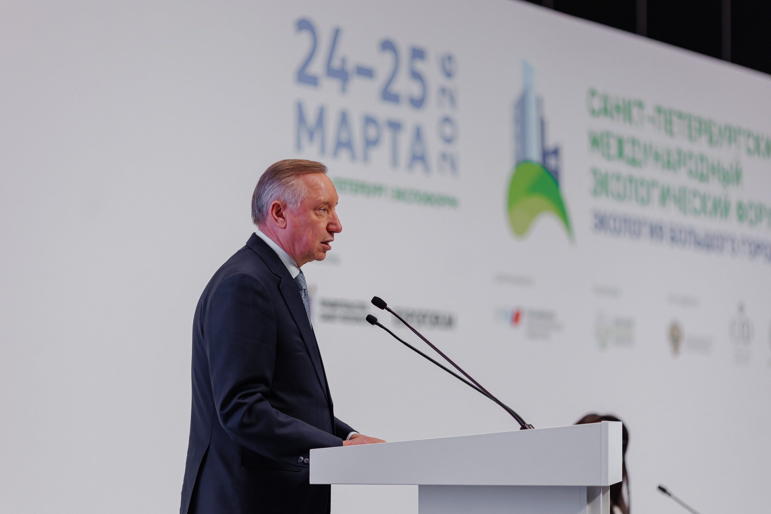 Клуб подарков. Экологический форум. Фотограф на мероприятие в Санкт-Петербурге