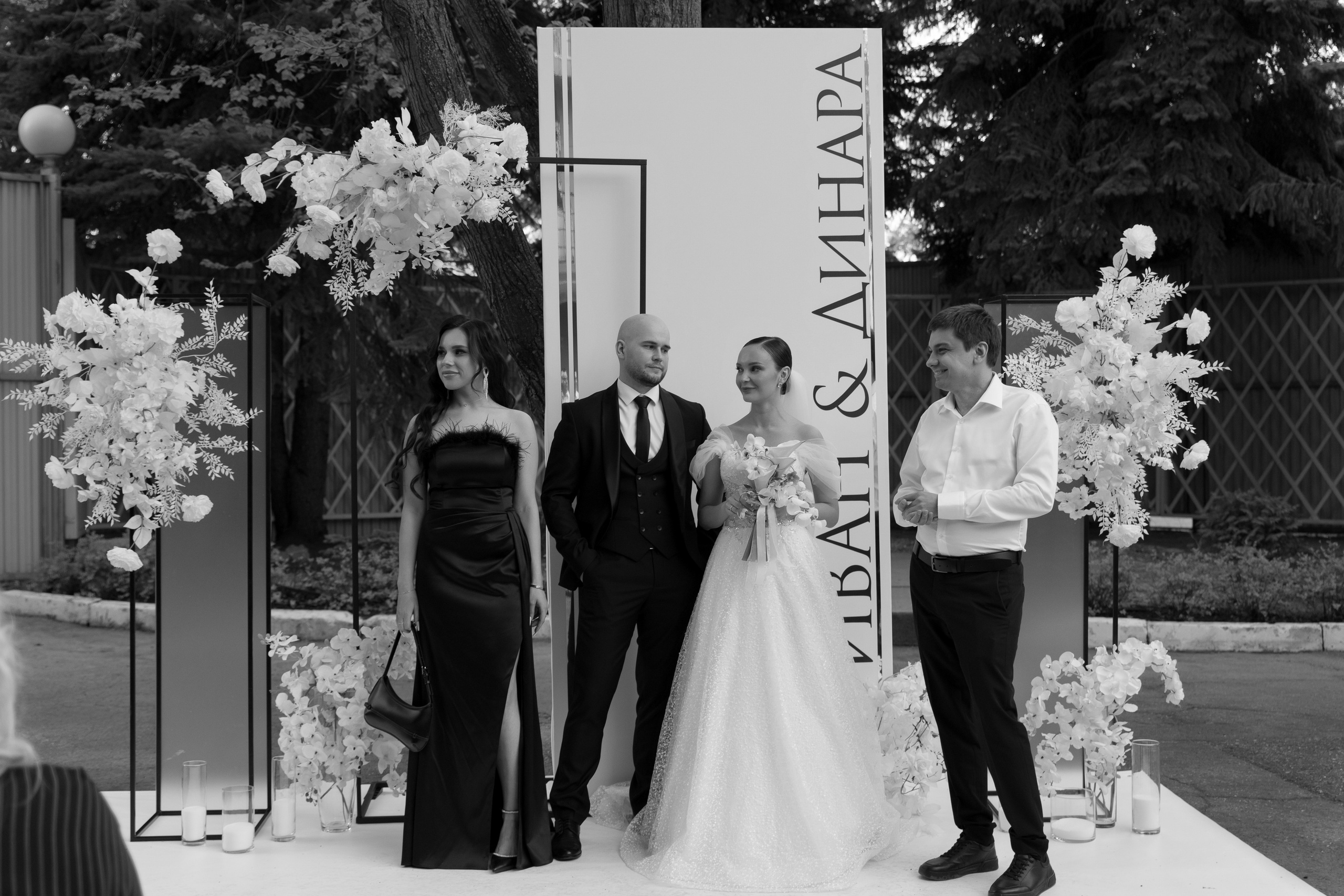 Иван и Динара. Свадебный фотограф в Самаре и СПБ Наталия Константинова