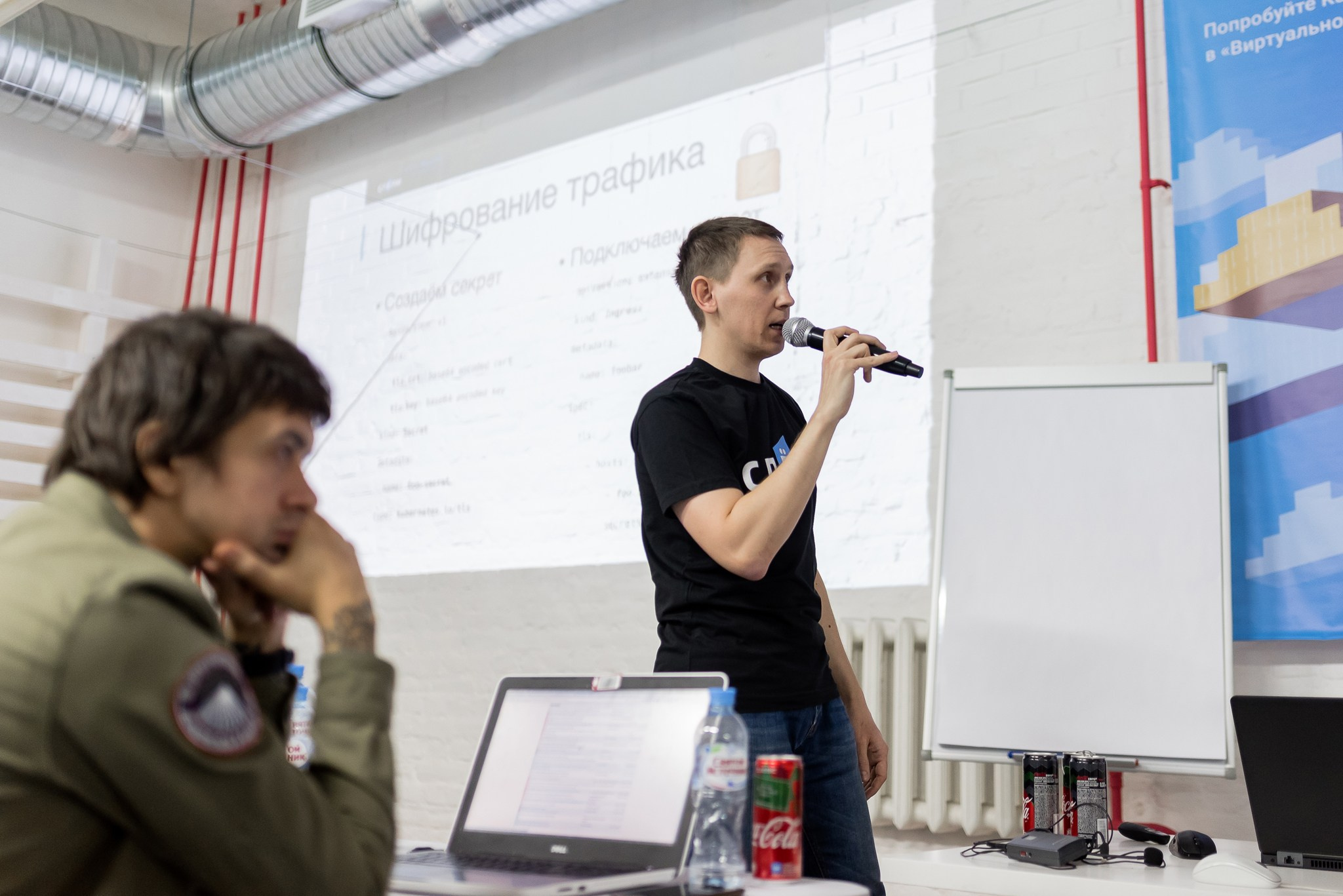 Конференция Слёрм. Свадебный и семейный фотограф из Санкт-Петербурга Климов Анатолий