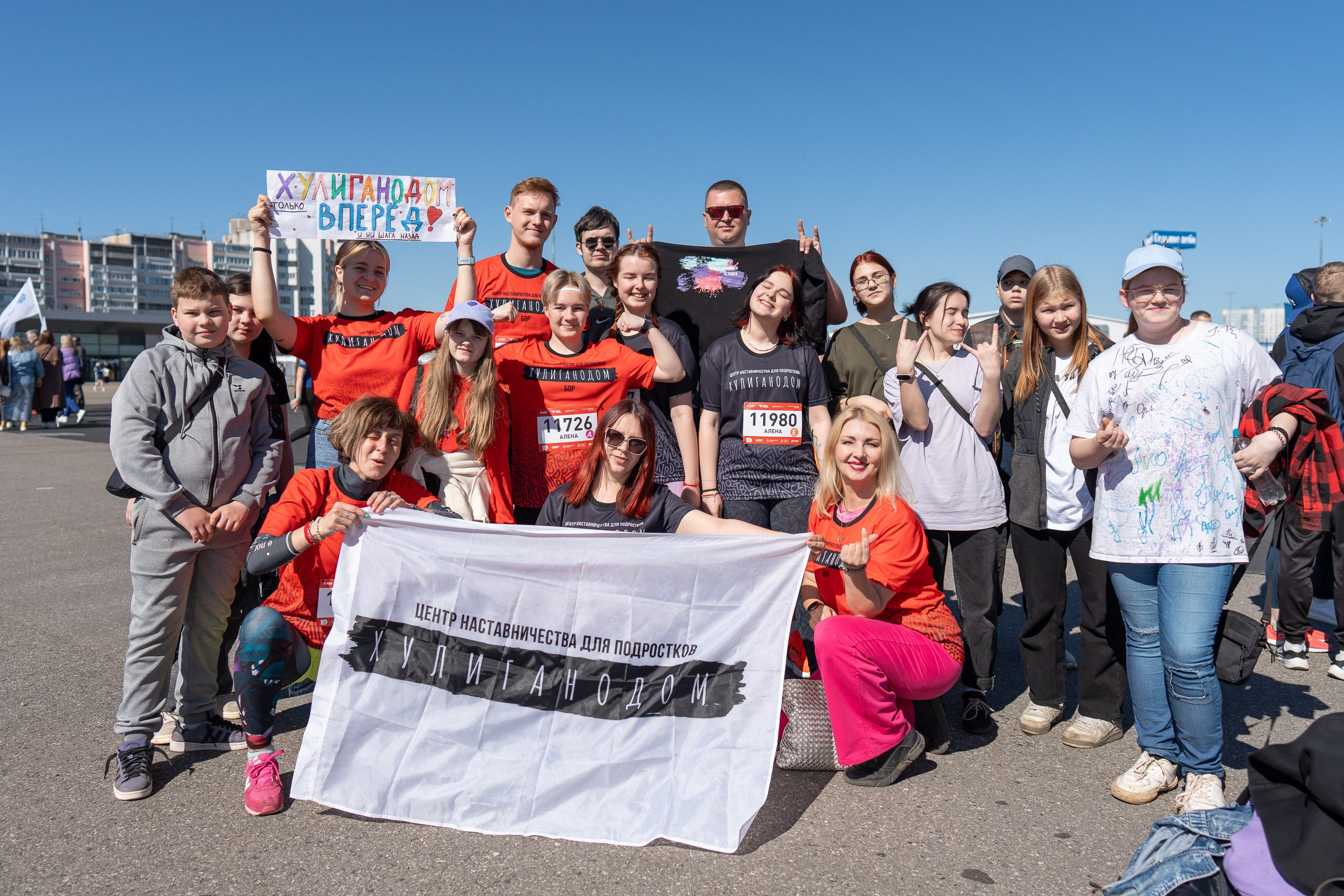 Беги Герой 2024. Sunnyman