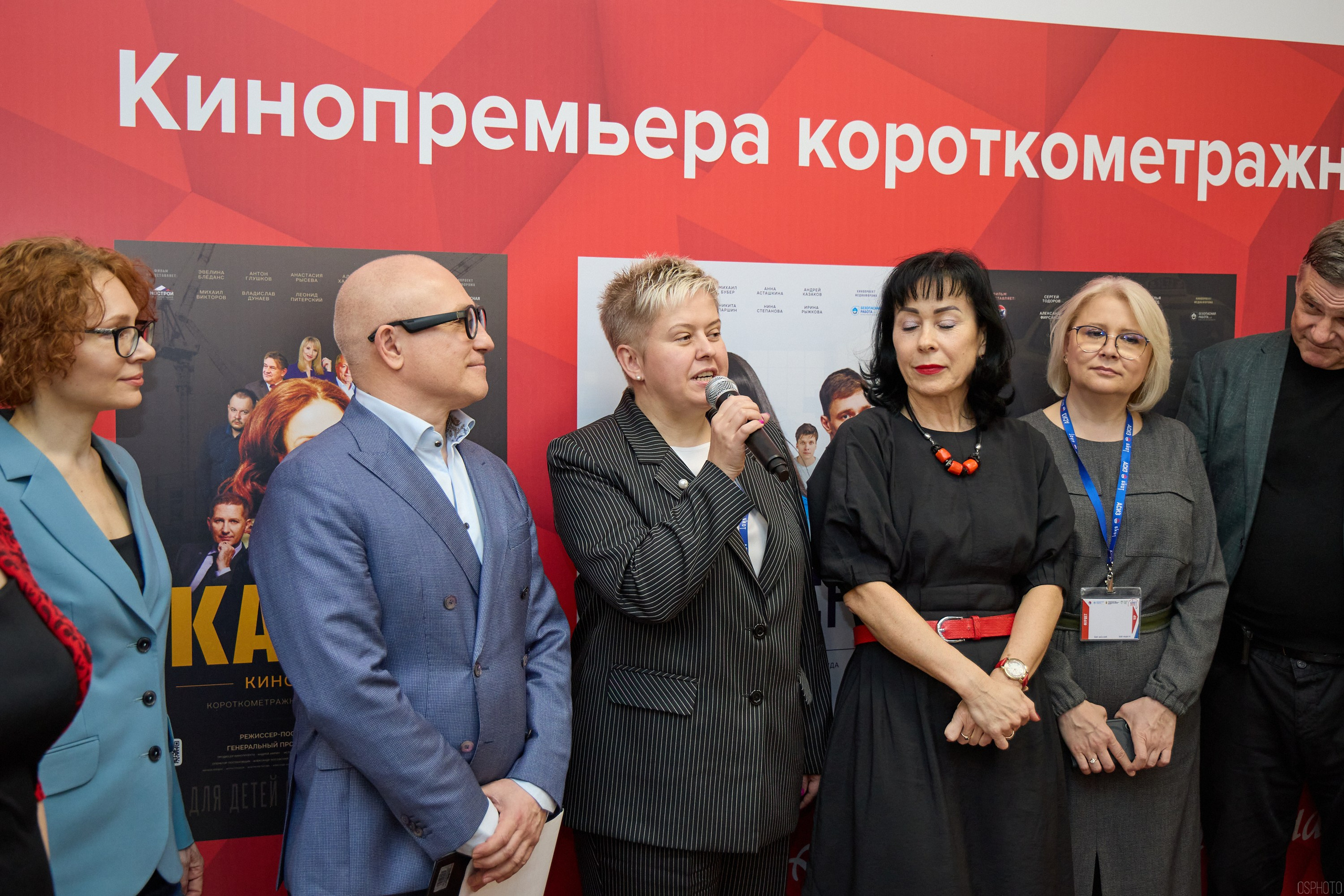 Конференция БИОТ | Ярославль. OSPhoto