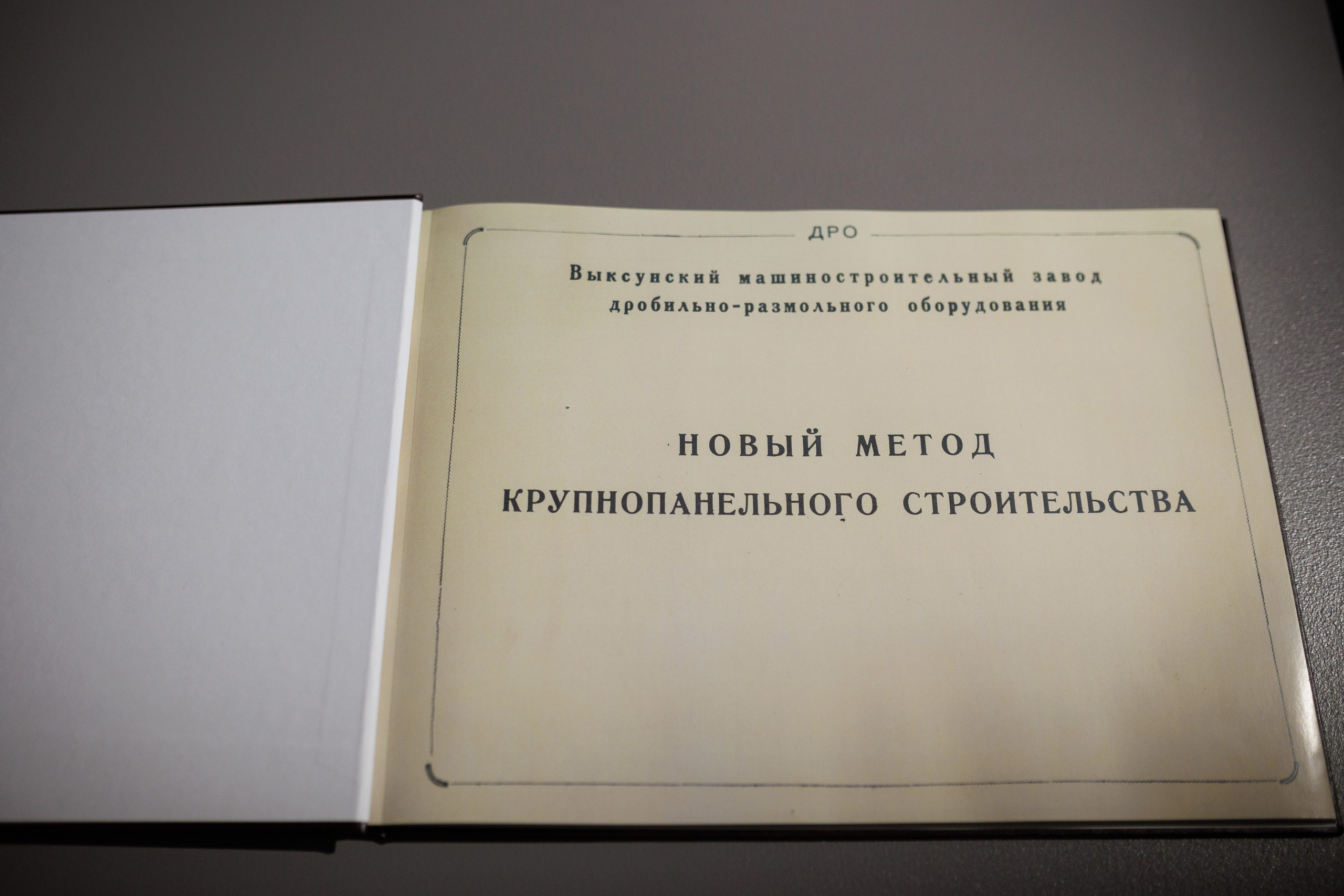 Счастливая жизнь в квадрате. Фотограф городских и семейных событий Артем Карпухин