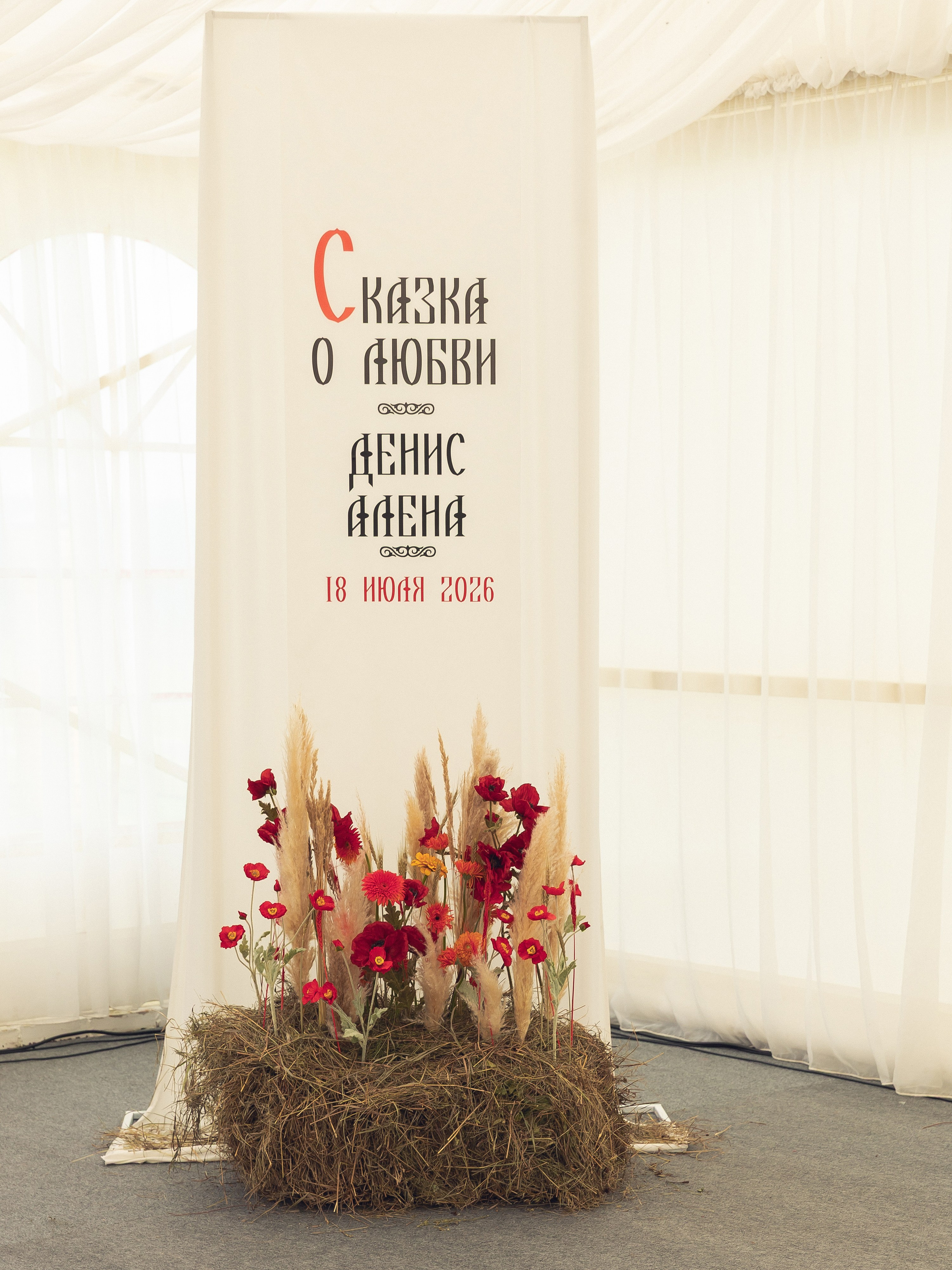 Алёна+Денис. Свадебный и портретный фотограф в Екатеринбурге Виолетта Куприкова