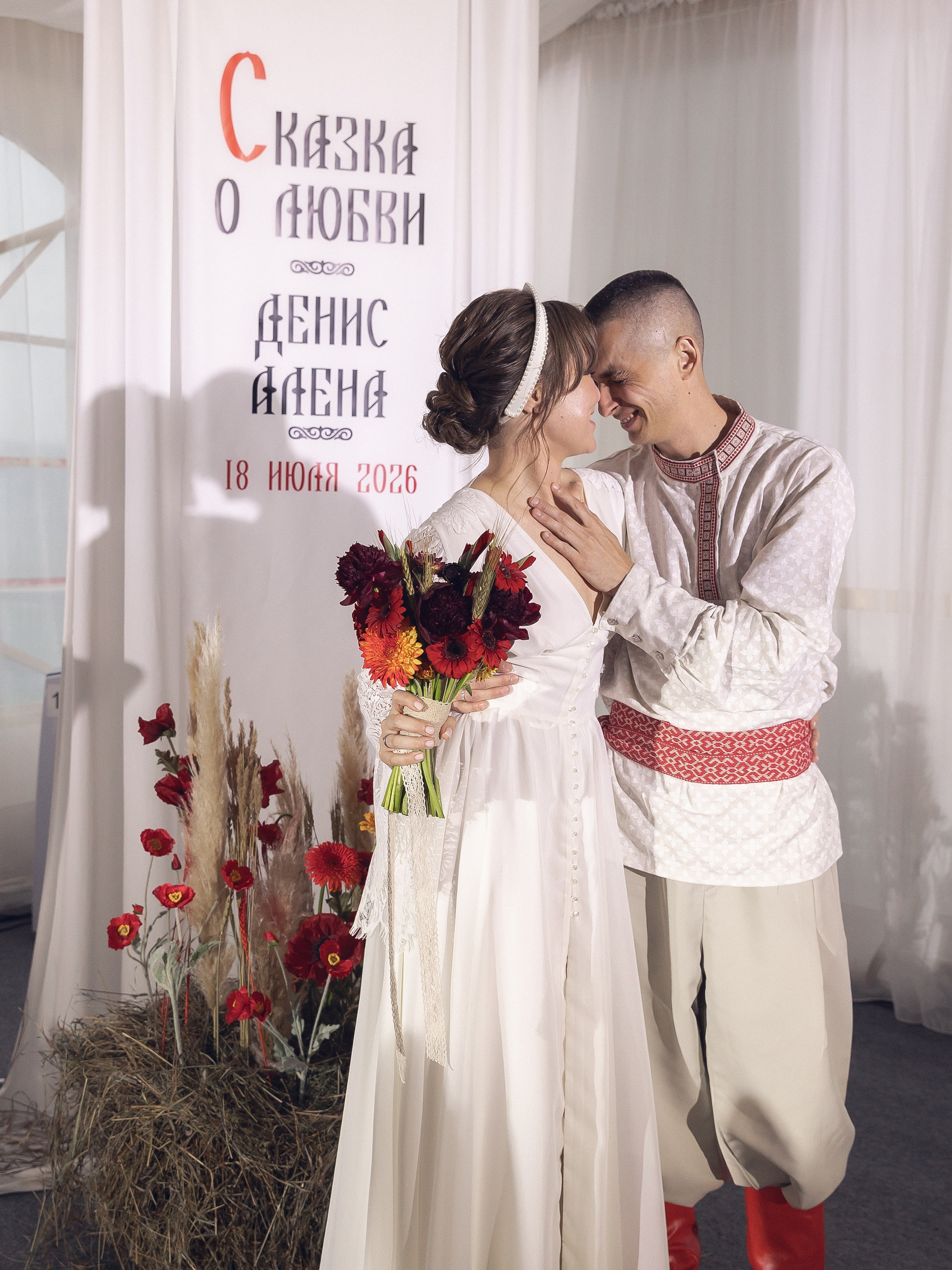 Алёна+Денис. Свадебный и портретный фотограф в Екатеринбурге Виолетта Куприкова