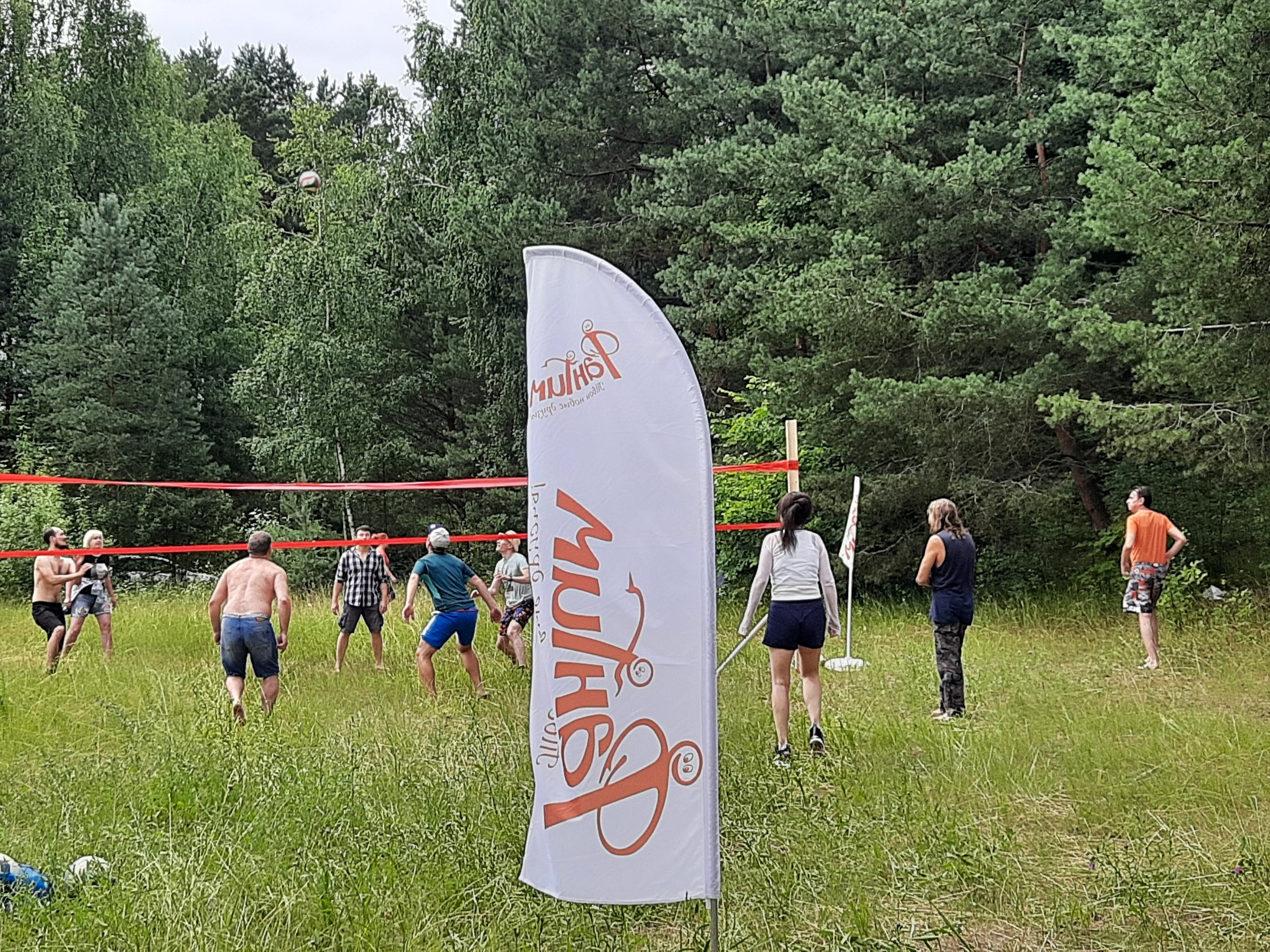 Походная Романтика 34. Давай Гавай!. Галерея Фантим