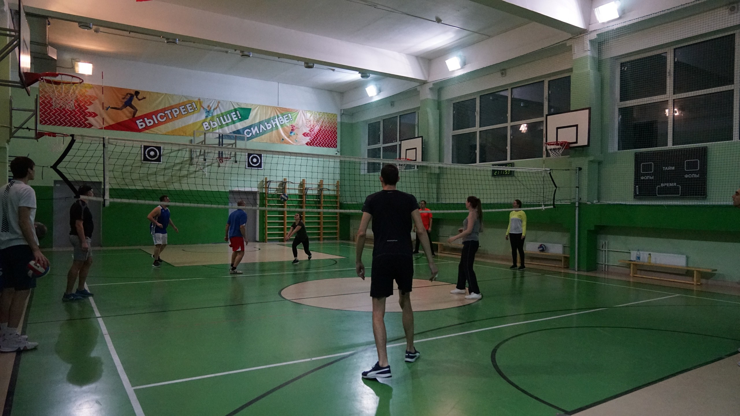 Волейбол | 25.02.2020. Галерея Фантим