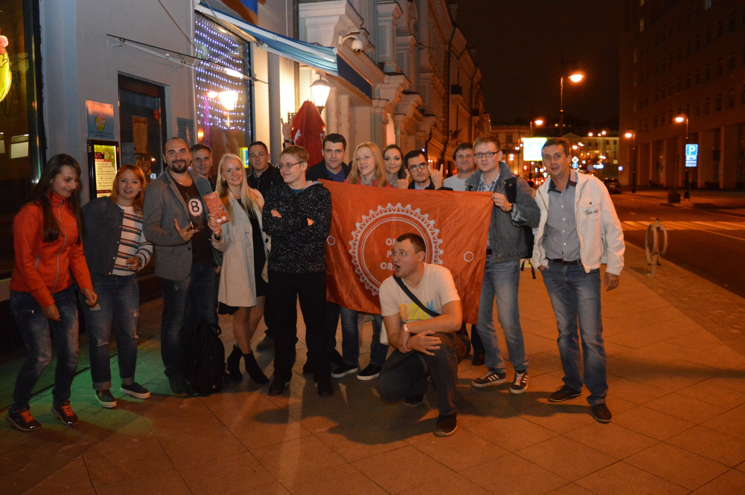 Тур по барам | 09.09.2016. Галерея Фантим