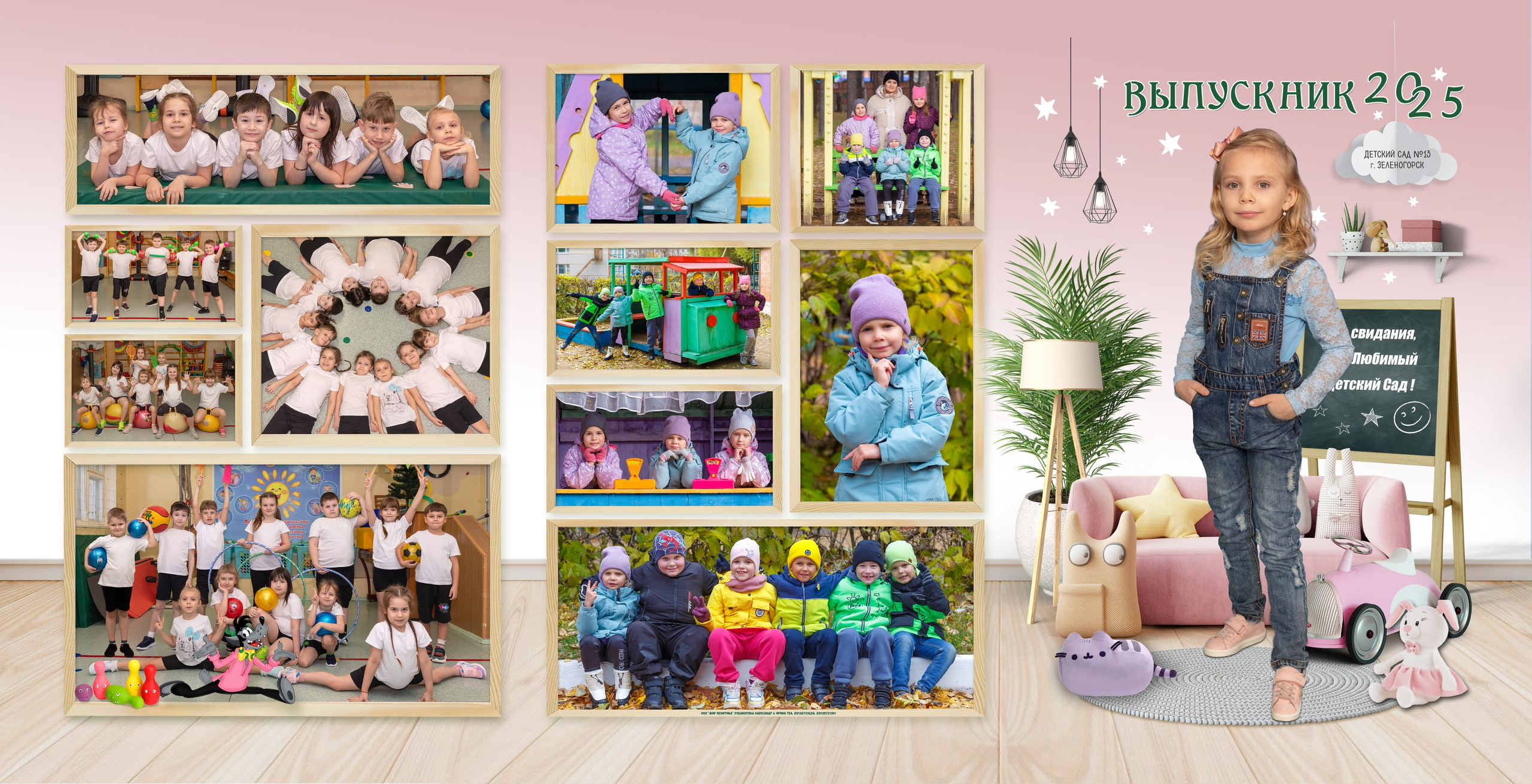 ДЕТСКИЙ САД. Свадебный, семейный, школьный Фотограф и видеограф Худаноговы Александр и Ирина г. Зеленогорск, Красноярск