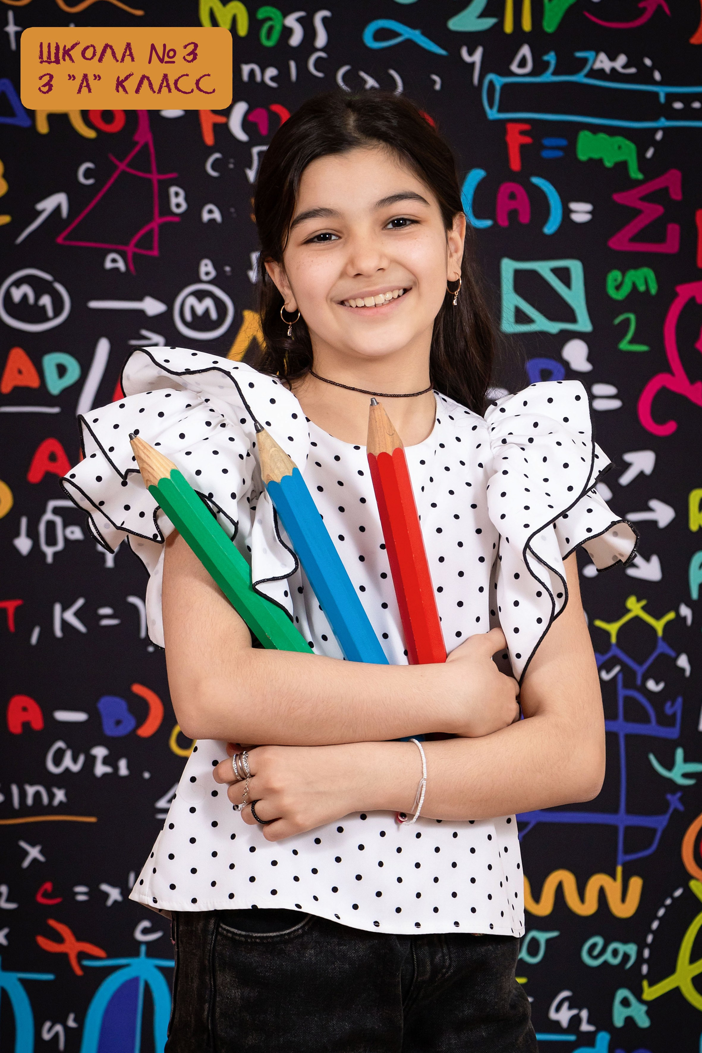 1-3 класс. Студия «Фокус» детская фотография Ольги Поповой г. Бийск