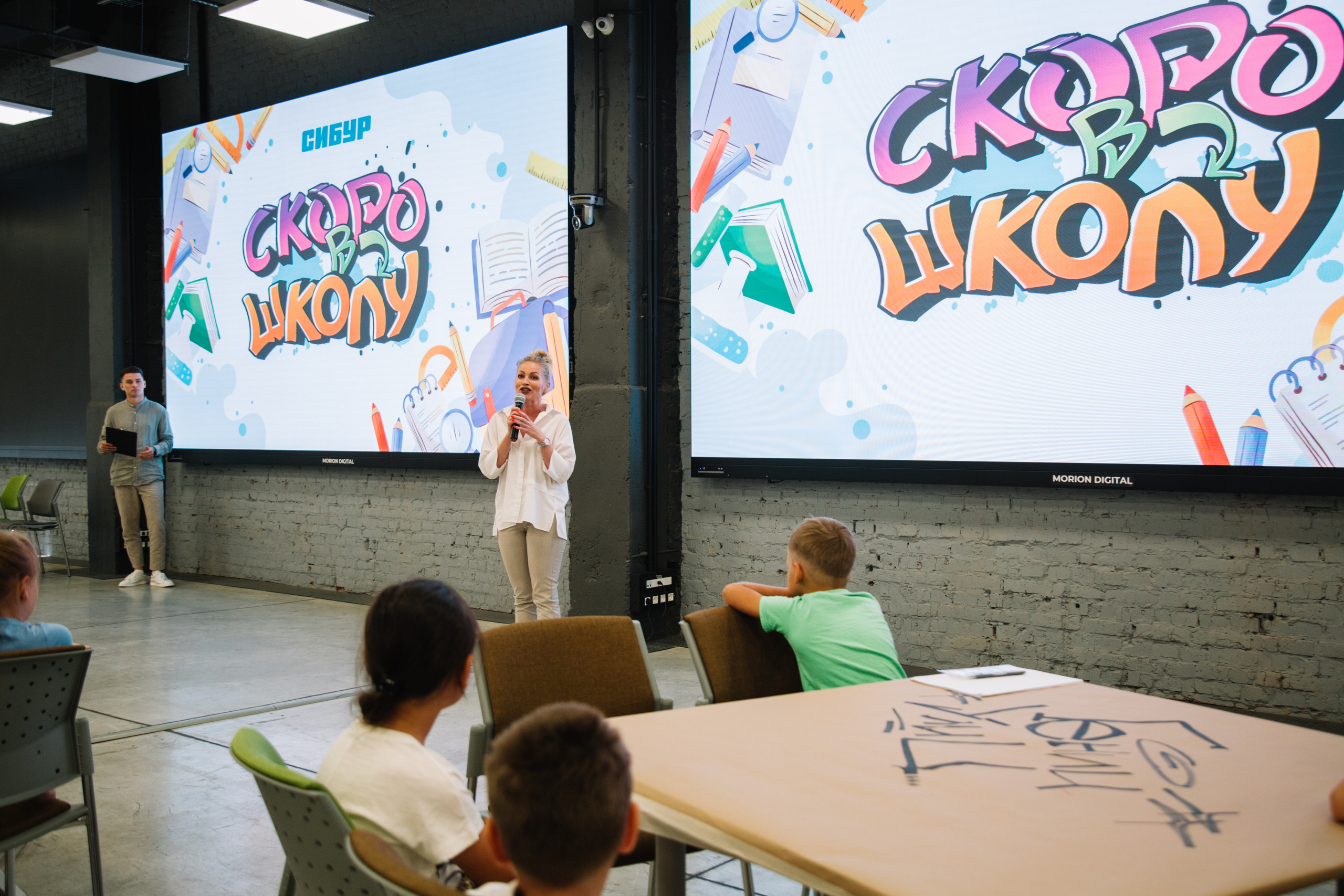 Сибур. Скоро в школу. Свадебный и семейный фотограф в Перми Лилия Гатауллина