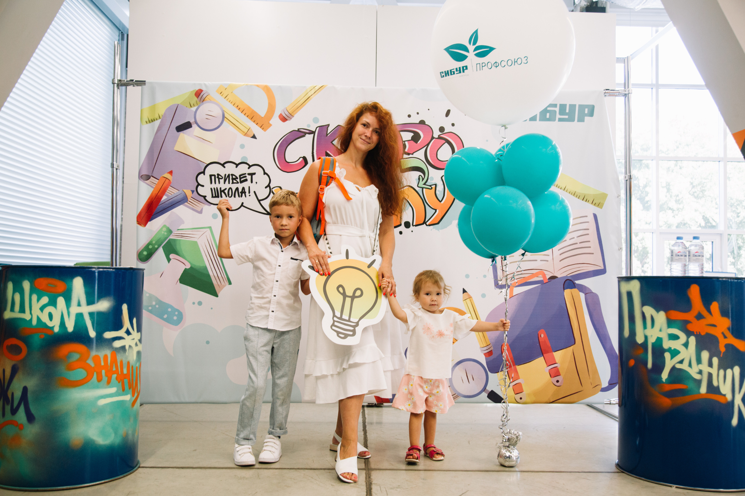 Сибур. Скоро в школу. Свадебный и семейный фотограф в Перми Лилия Гатауллина