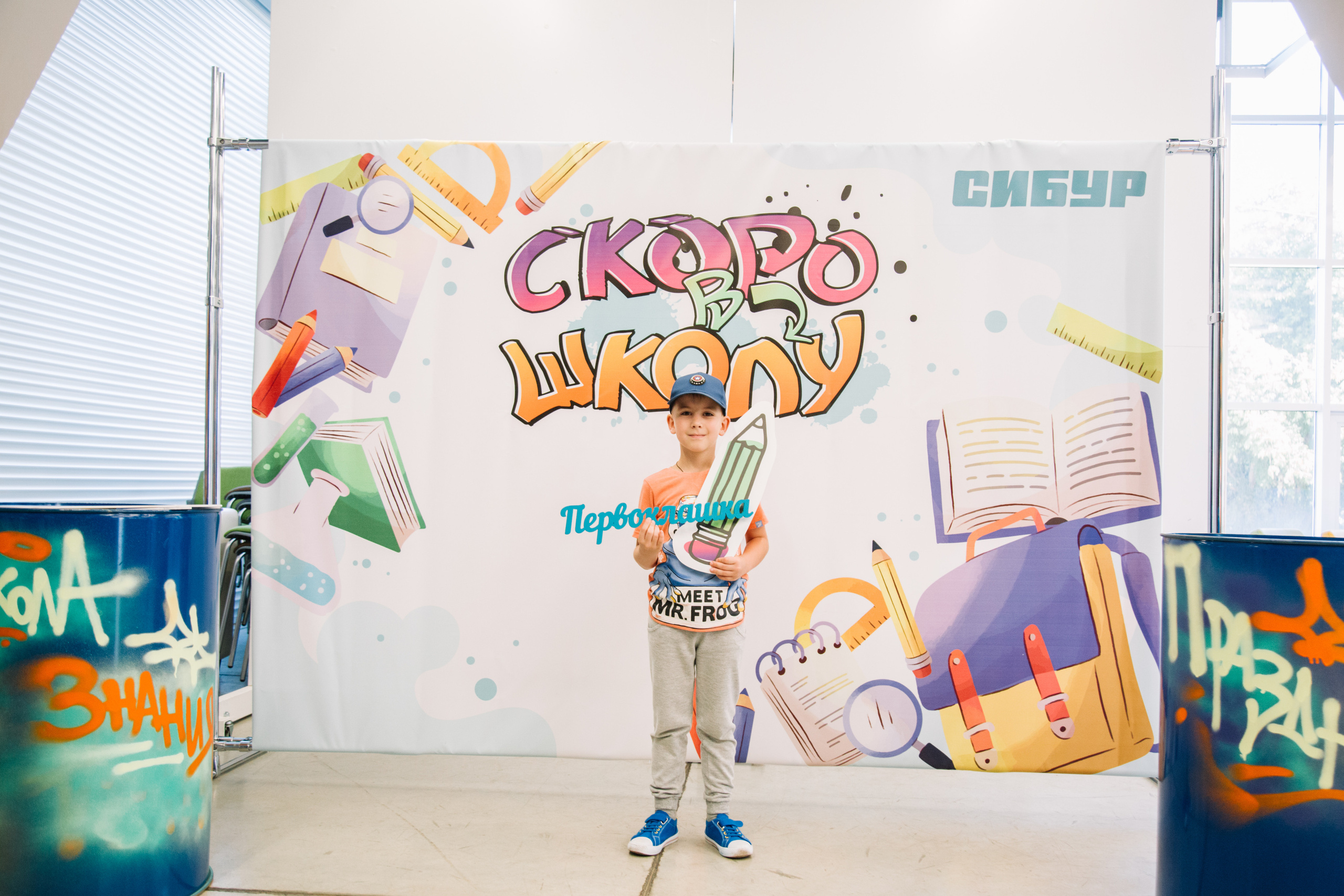 Сибур. Скоро в школу. Свадебный и семейный фотограф в Перми Лилия Гатауллина