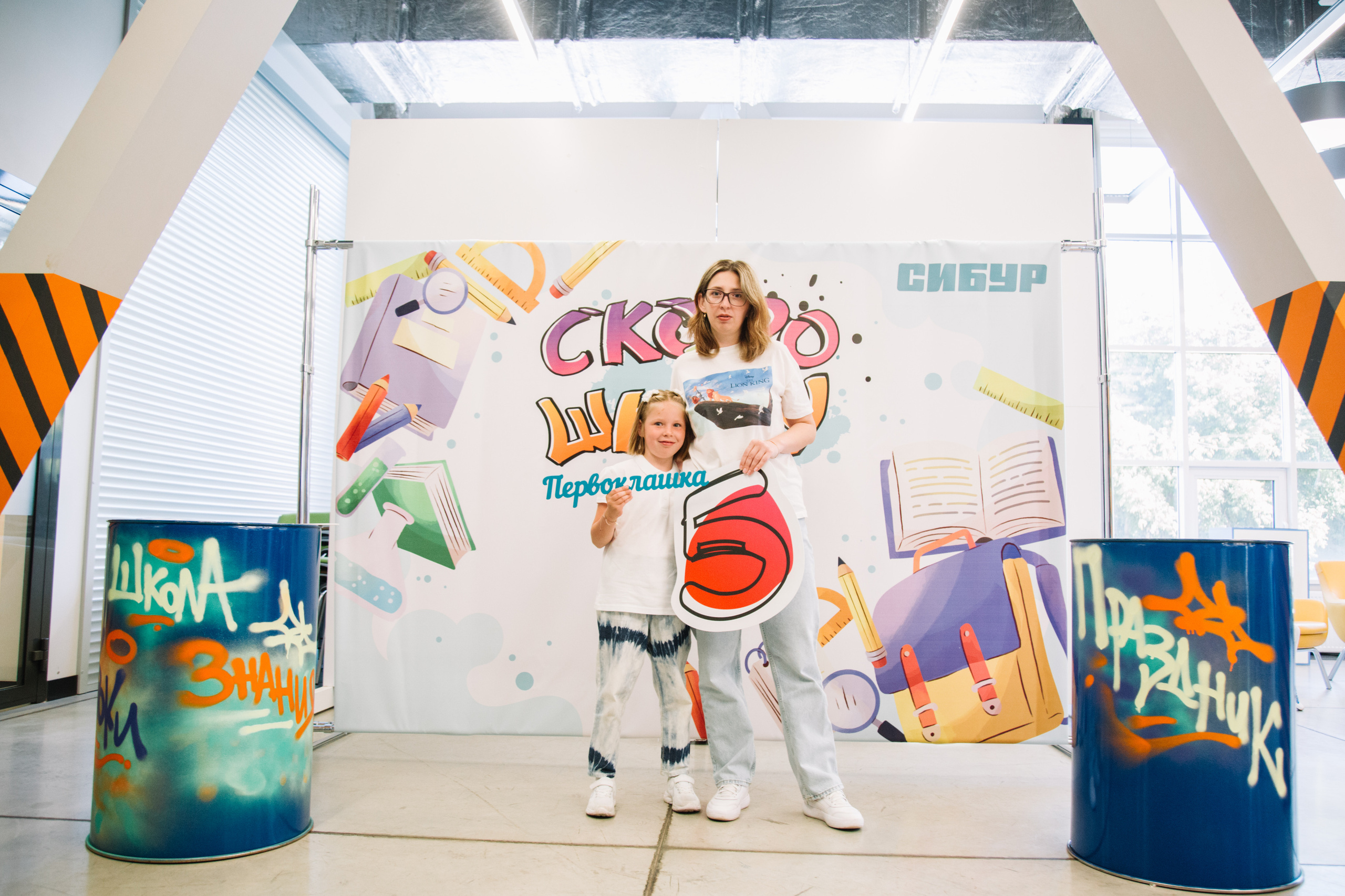 Сибур. Скоро в школу. Свадебный и семейный фотограф в Перми Лилия Гатауллина