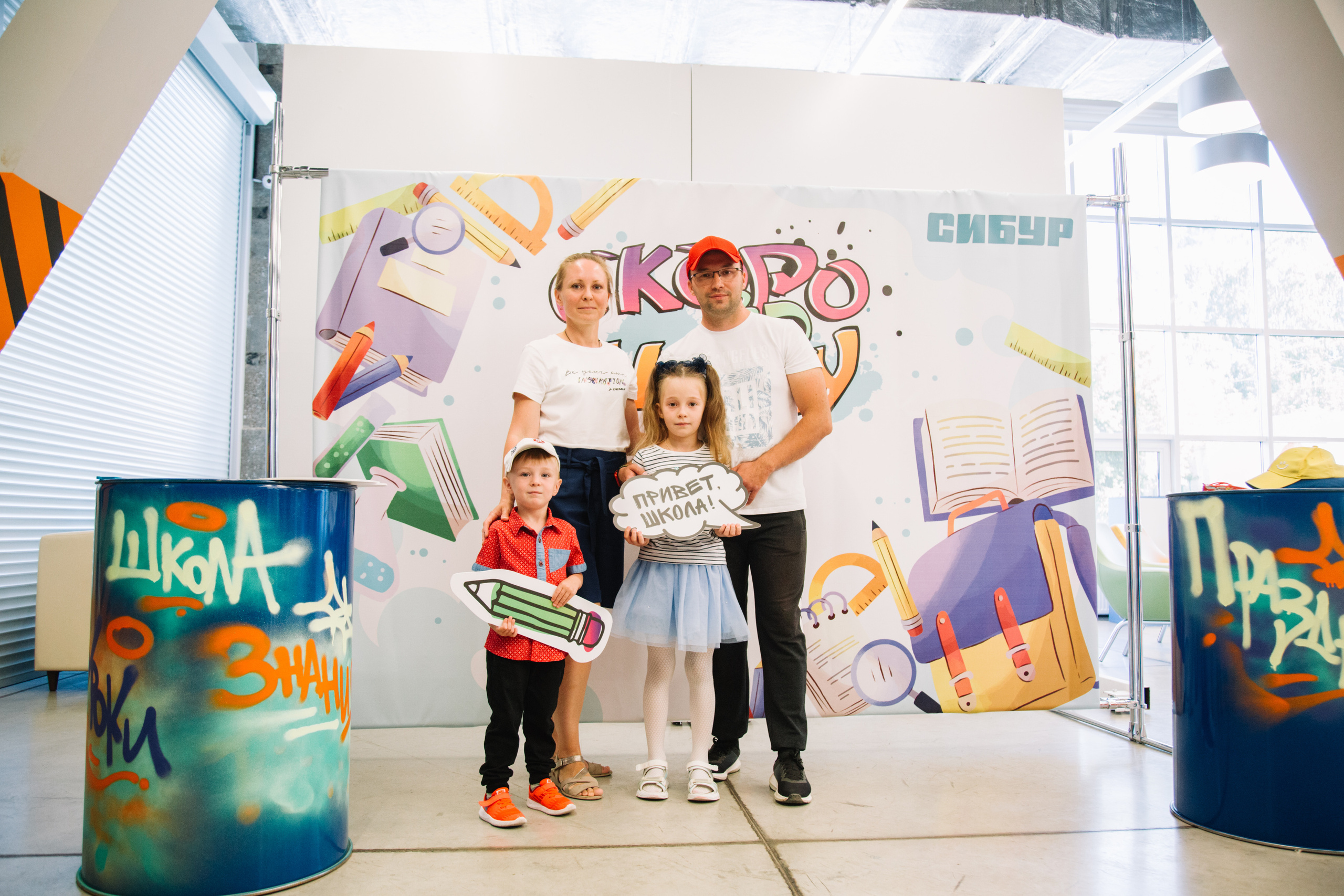 Сибур. Скоро в школу. Свадебный и семейный фотограф в Перми Лилия Гатауллина