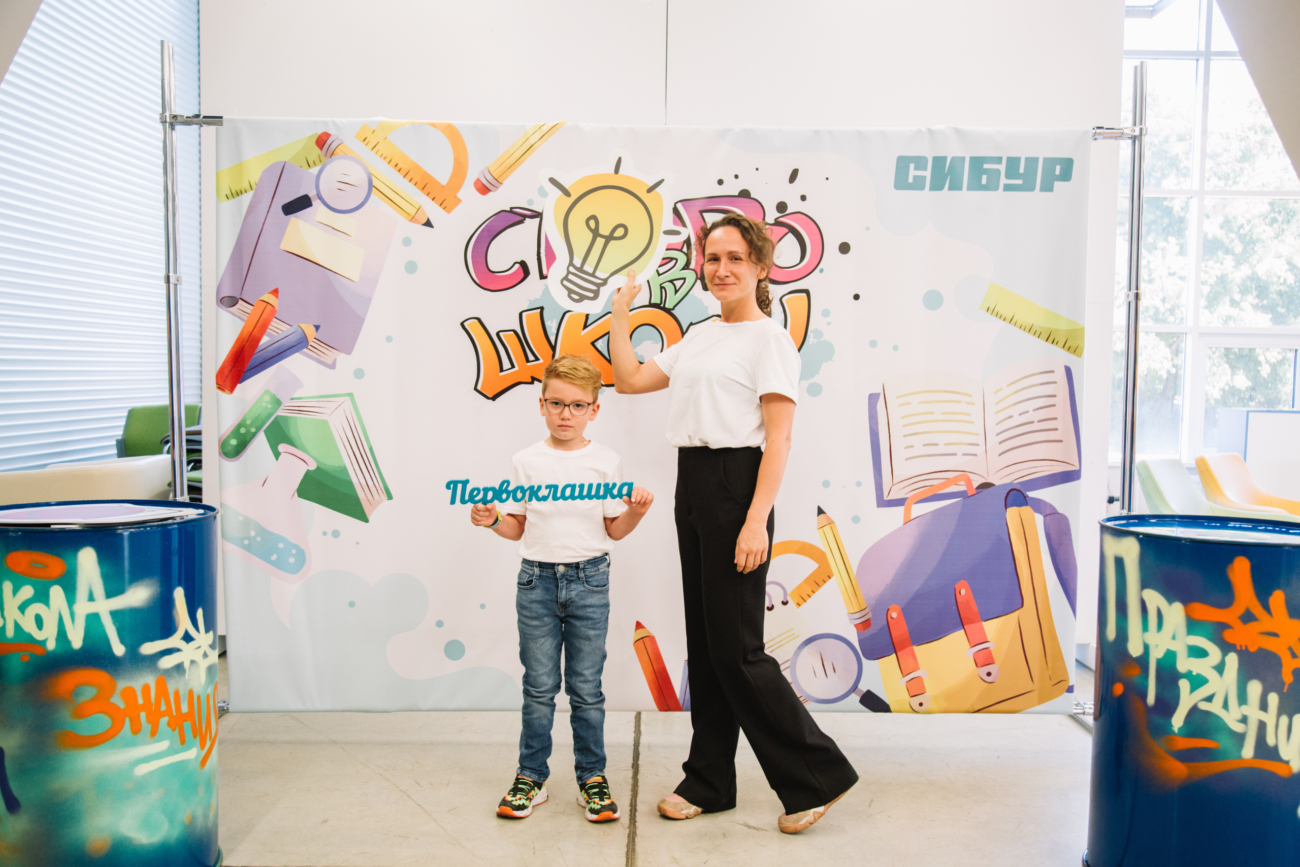 Сибур. Скоро в школу. Свадебный и семейный фотограф в Перми Лилия Гатауллина