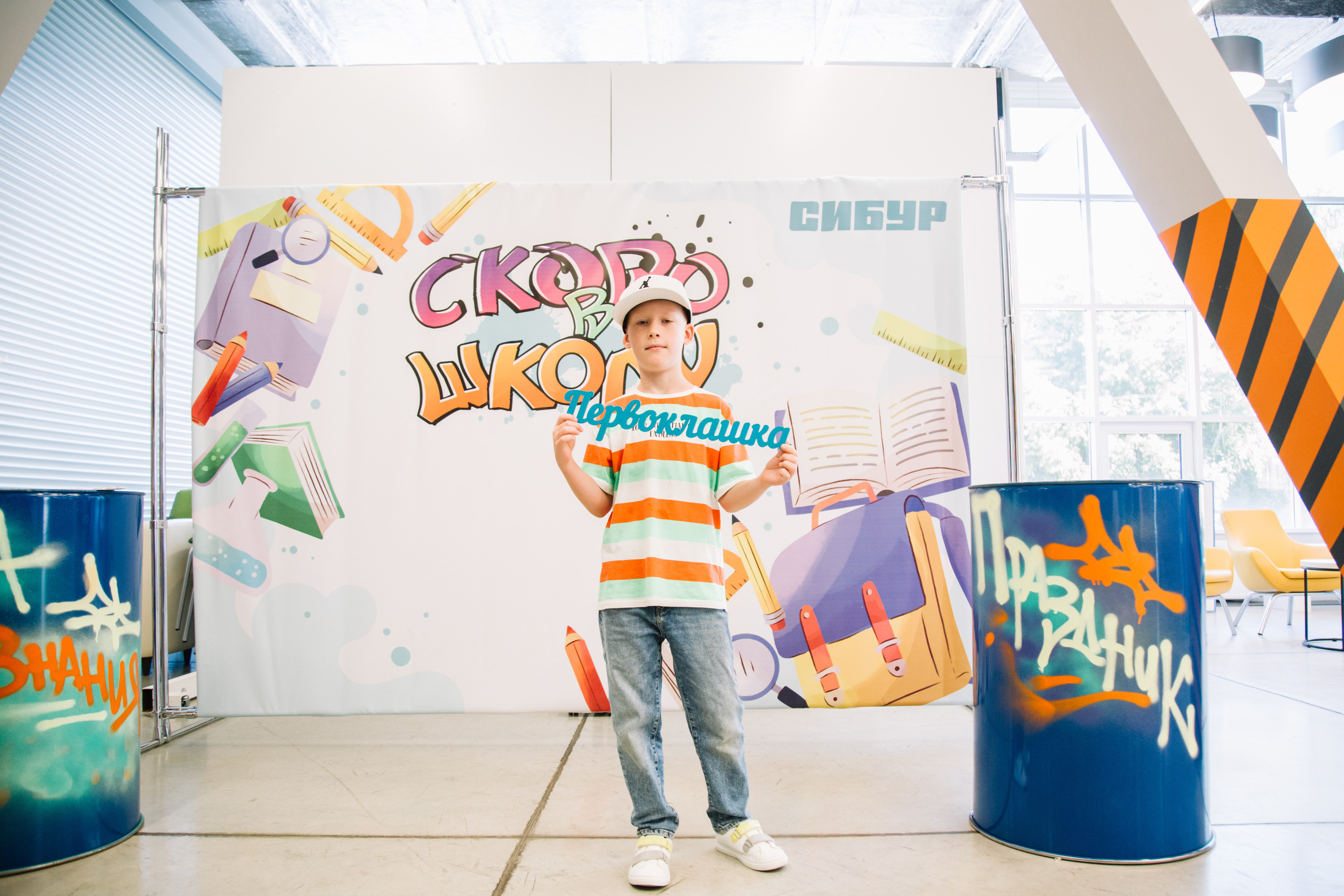 Сибур. Скоро в школу. Свадебный и семейный фотограф в Перми Лилия Гатауллина