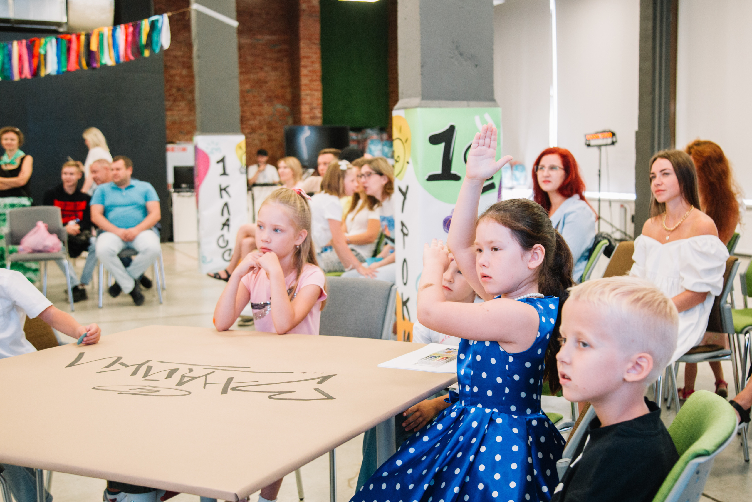Сибур. Скоро в школу. Свадебный и семейный фотограф в Перми Лилия Гатауллина