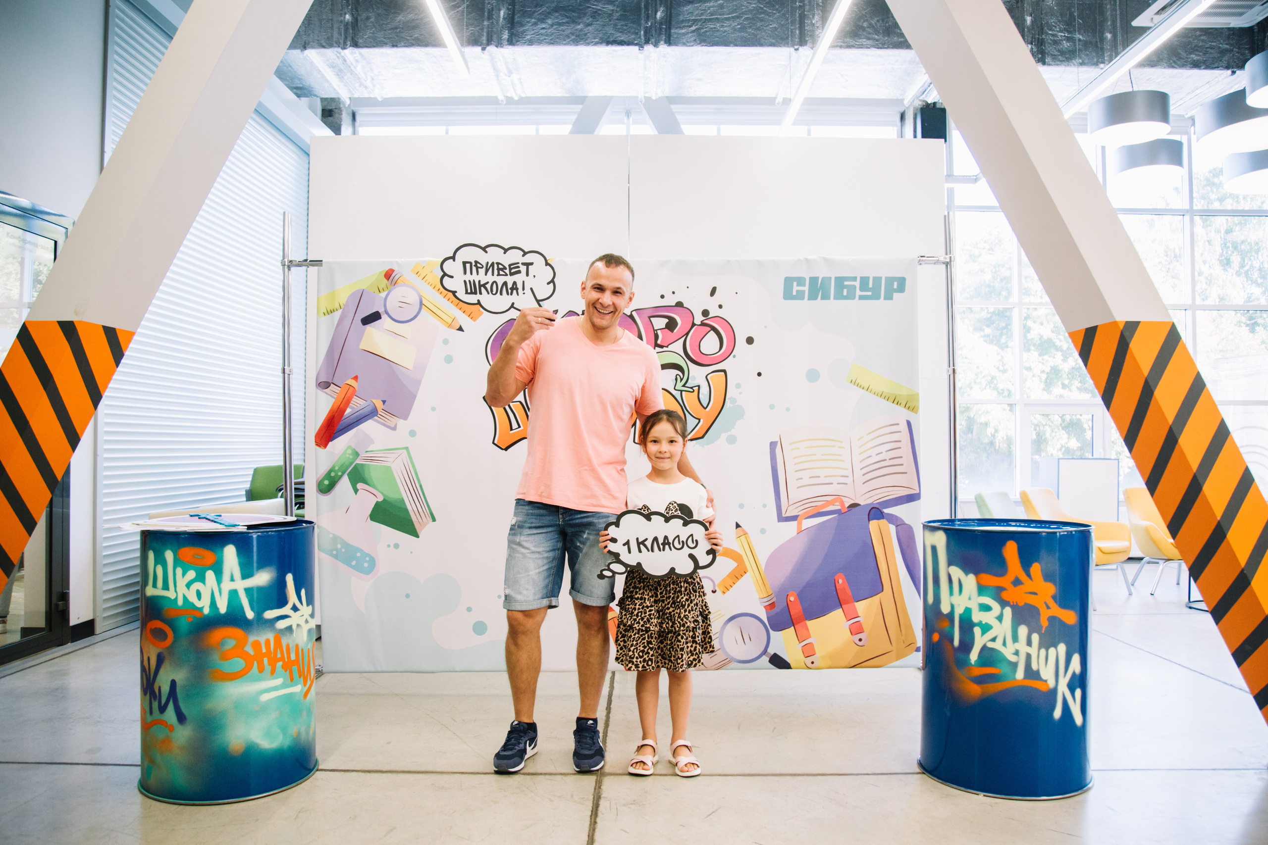 Сибур. Скоро в школу. Свадебный и семейный фотограф в Перми Лилия Гатауллина