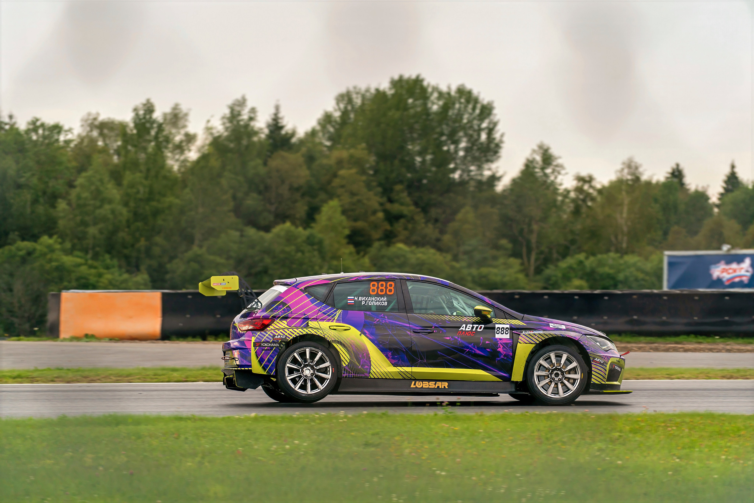 РСКГ 2025. FM Media Сrew. Репортажные фото и видео