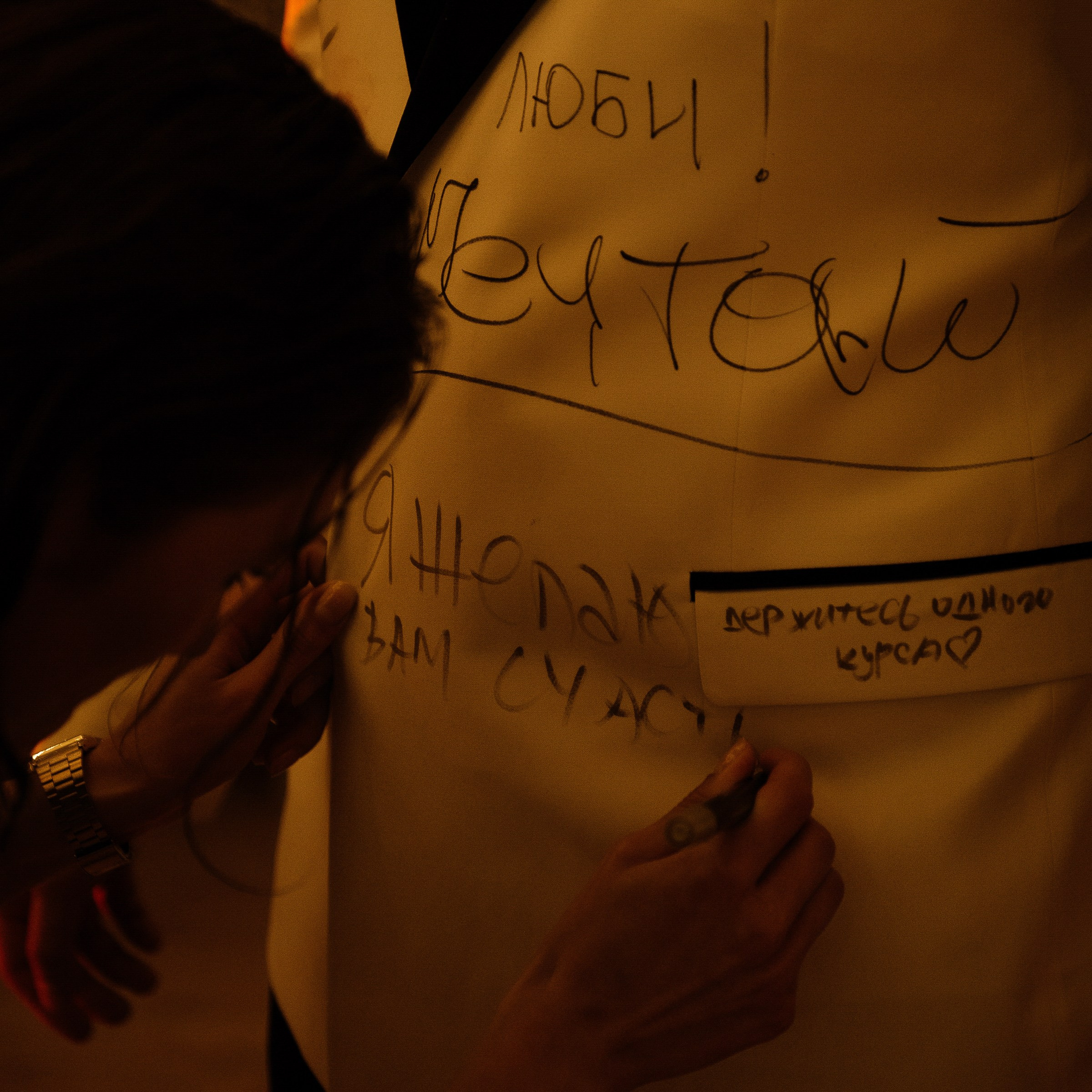 Gucci colors. Свадебный фотограф Саша Базенко