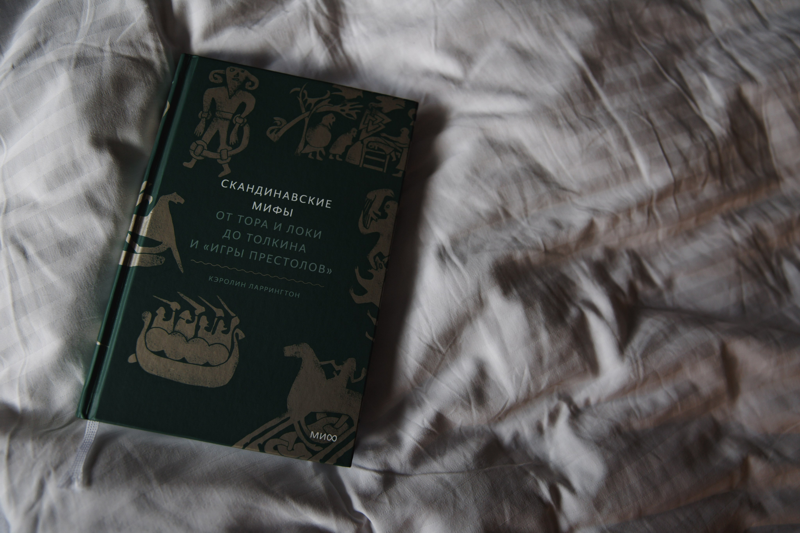 На севере — любить!. Wedding photographer in St. Petersburg, Europe and Israel Anna Agafon