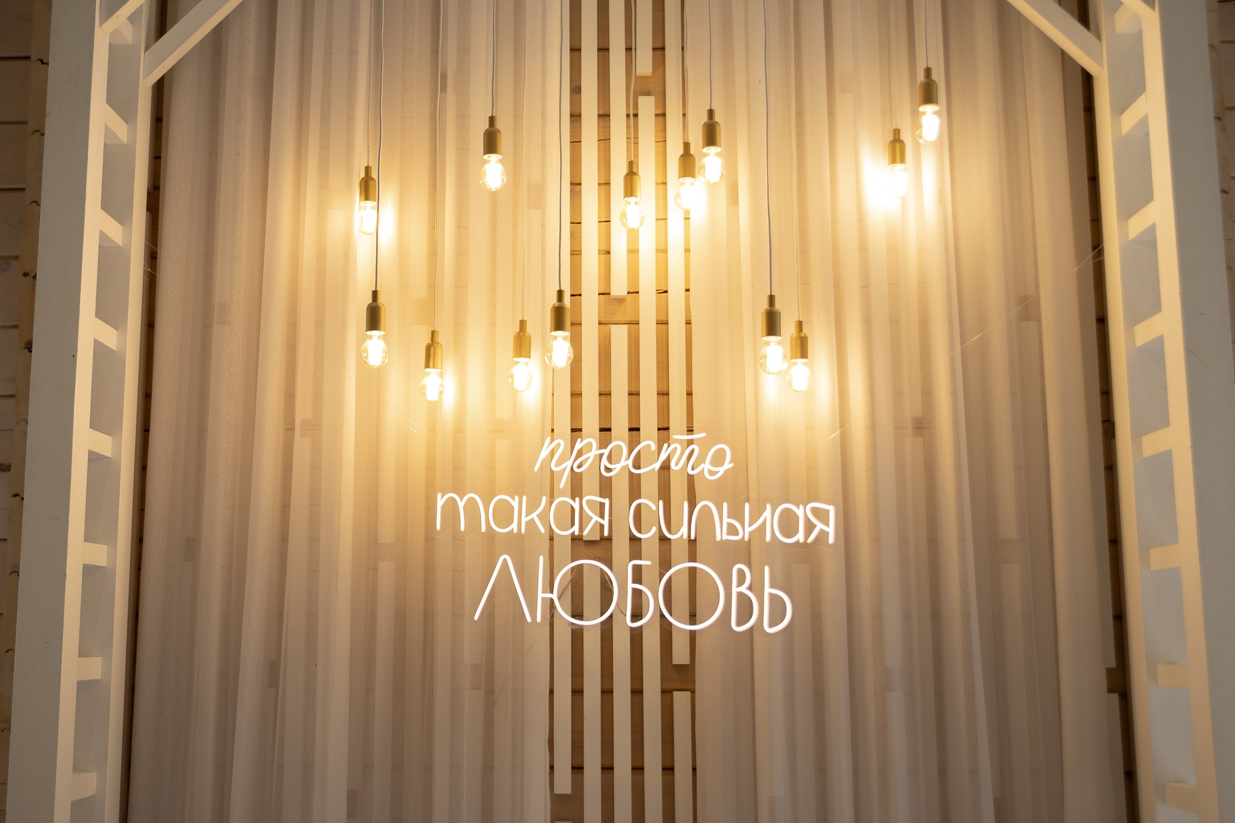 26.08.2024 Иван & Полина. Свадебный и семейный фотограф в Новосибирске Дарья Кель