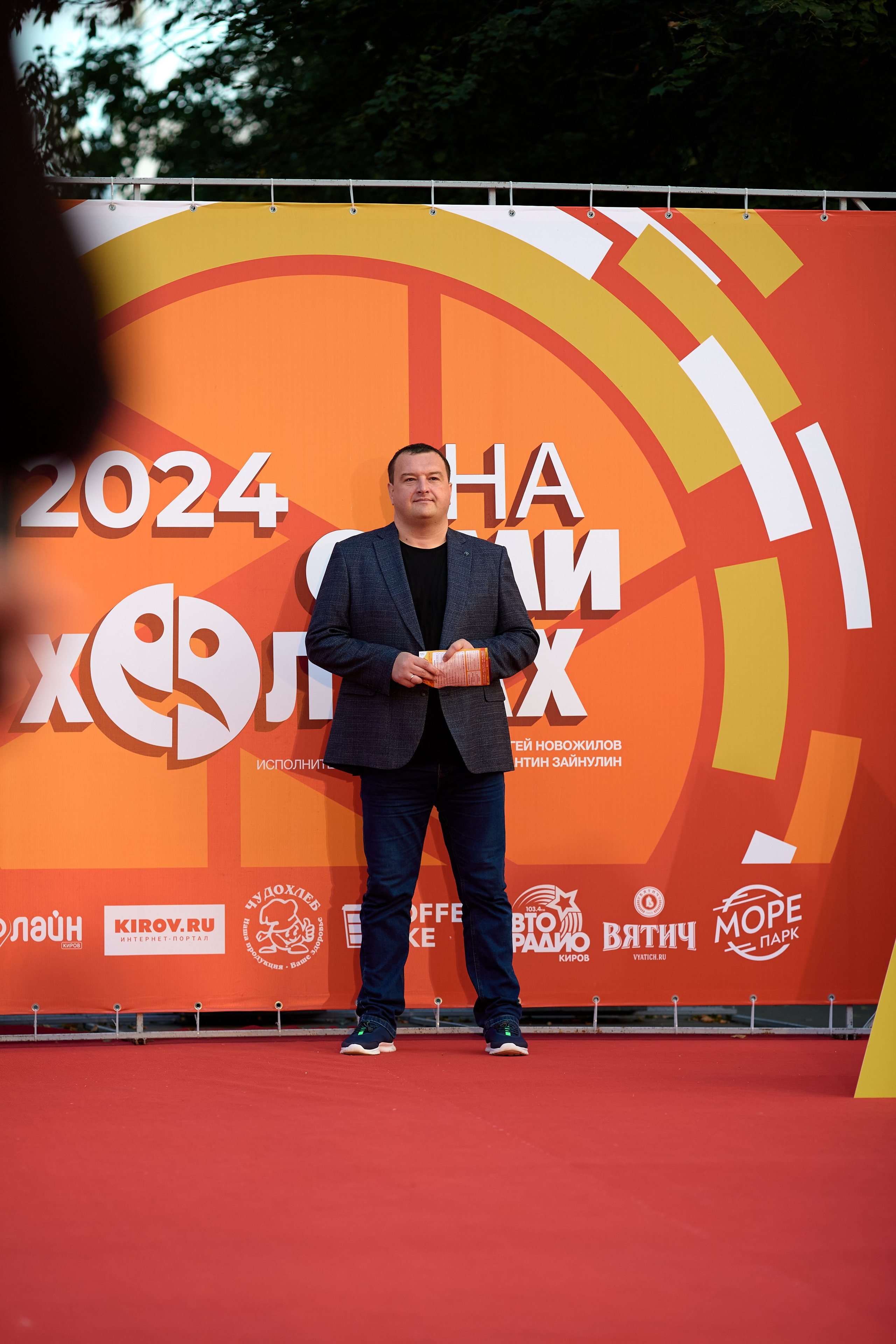 Закрытие фестиваля «На семи холмах» 2024. Фотограф Илья Прохоров в Кирове