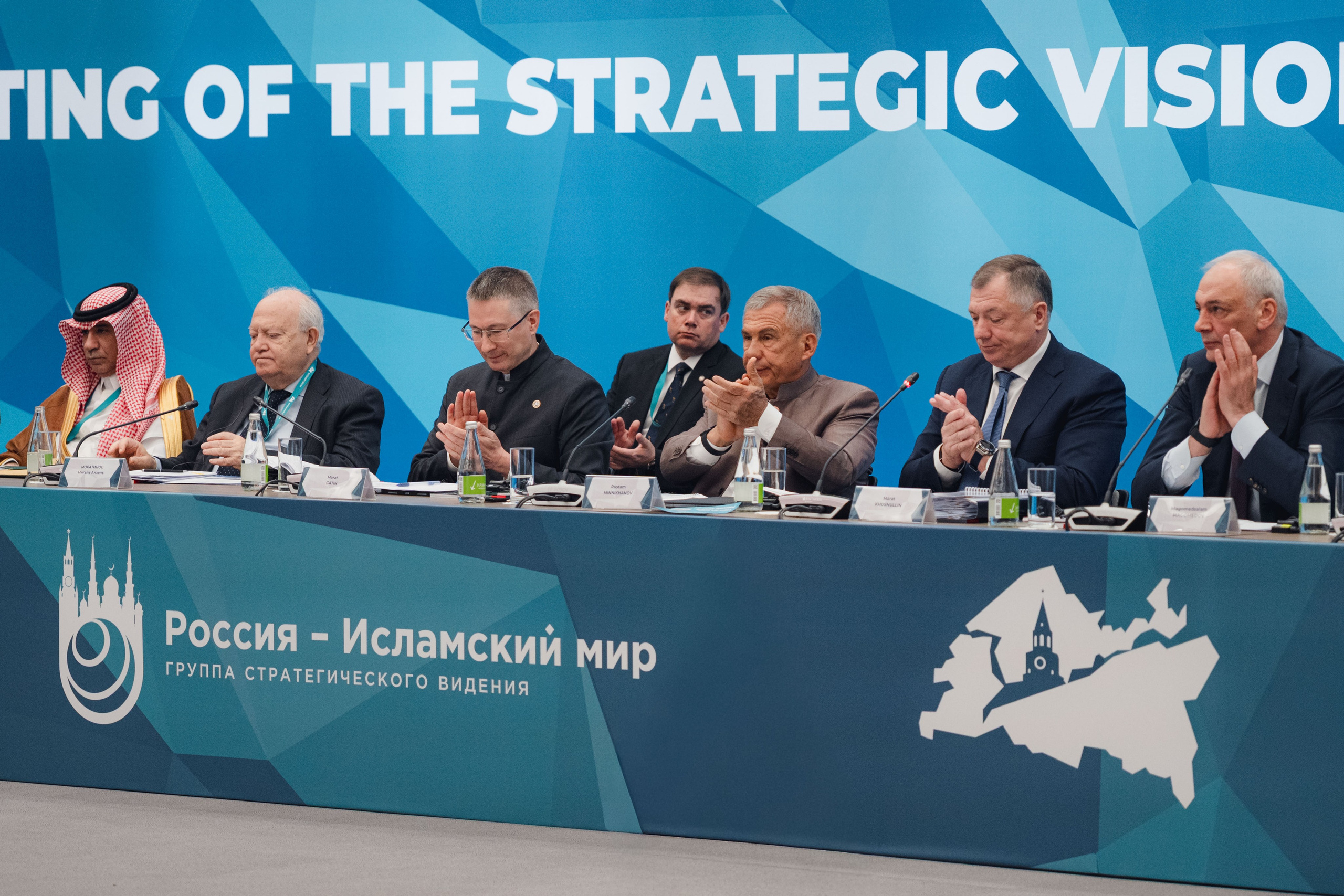 KazanForum. Репортажный фотограф в Казани Виктория Трунова