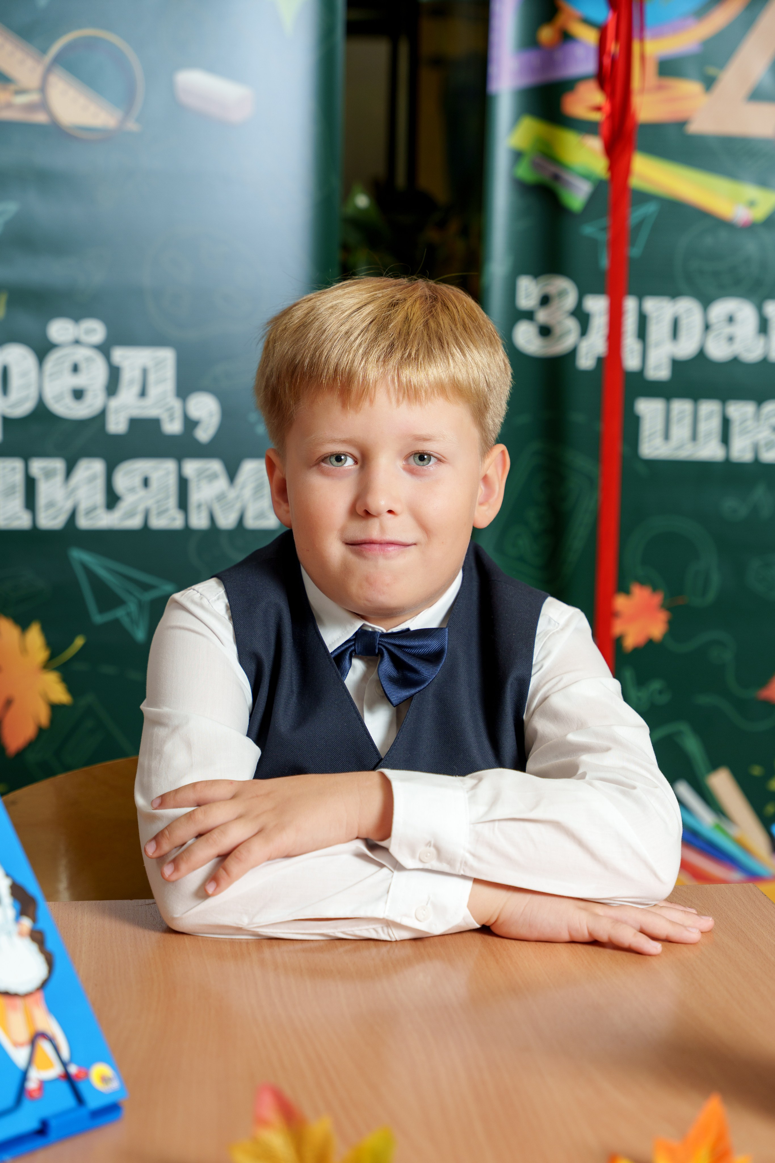 Школа № 7. Станислав Тюрин Фотограф Москва. Индивидуальные и семейные фотосессии;