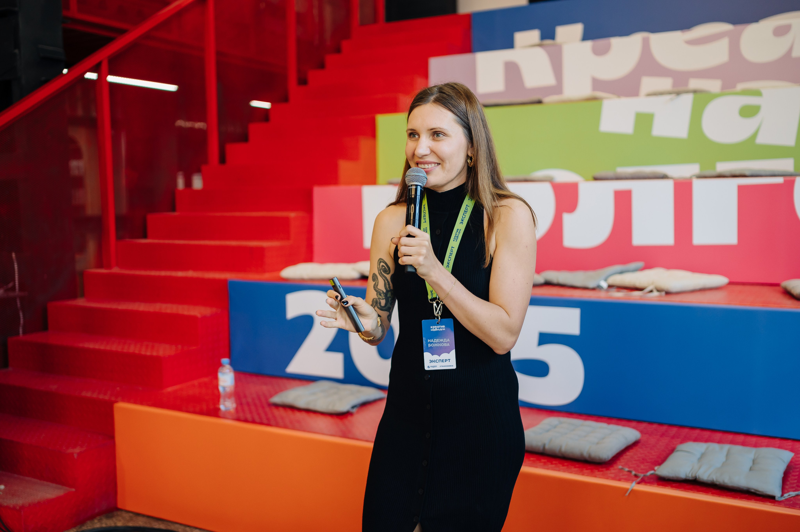 Креатив на Волге. Фотограф Елена Афанасьева