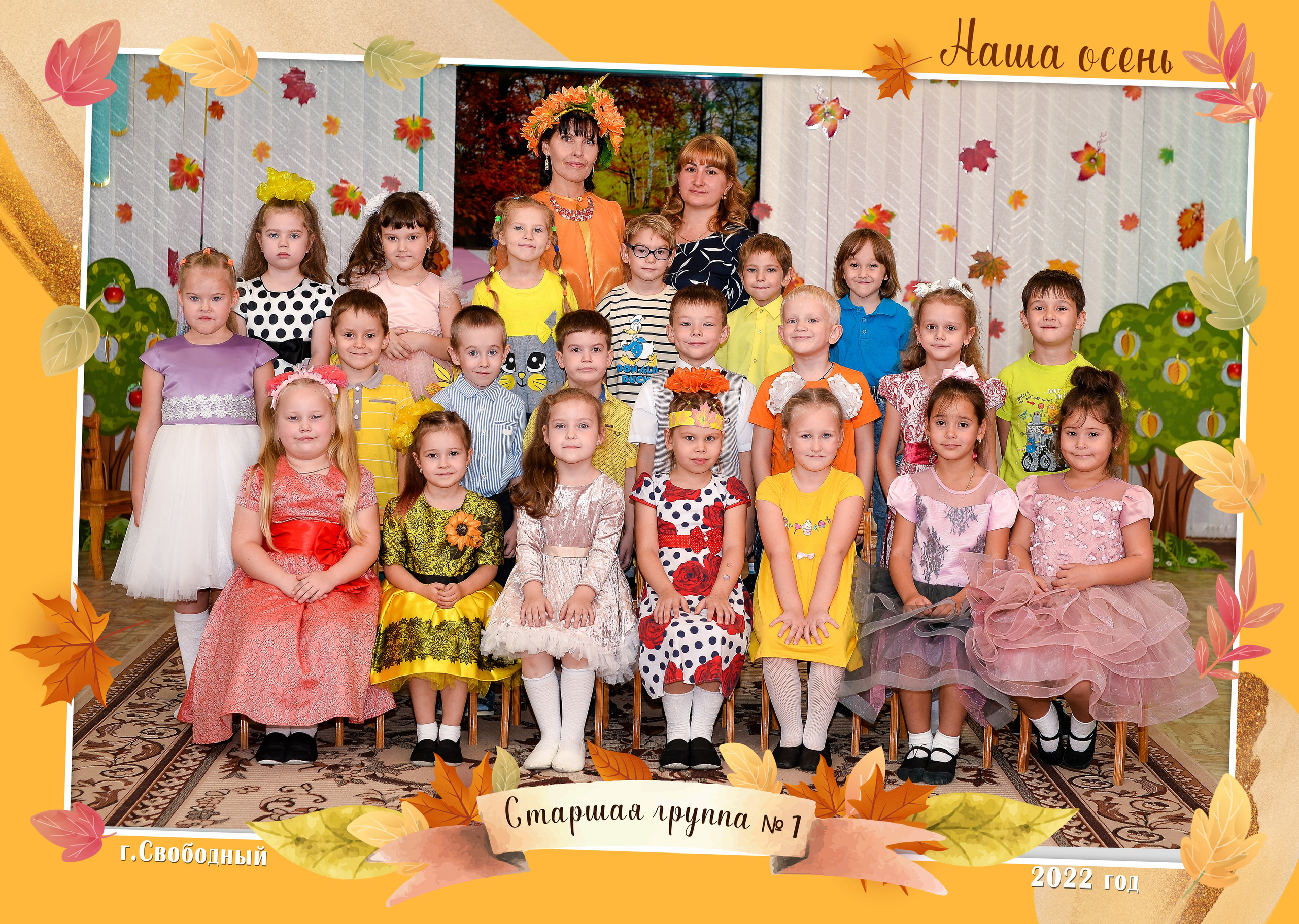 Групповые фото примеры. Школьный фотограф в Свободном Анастасия Косицына