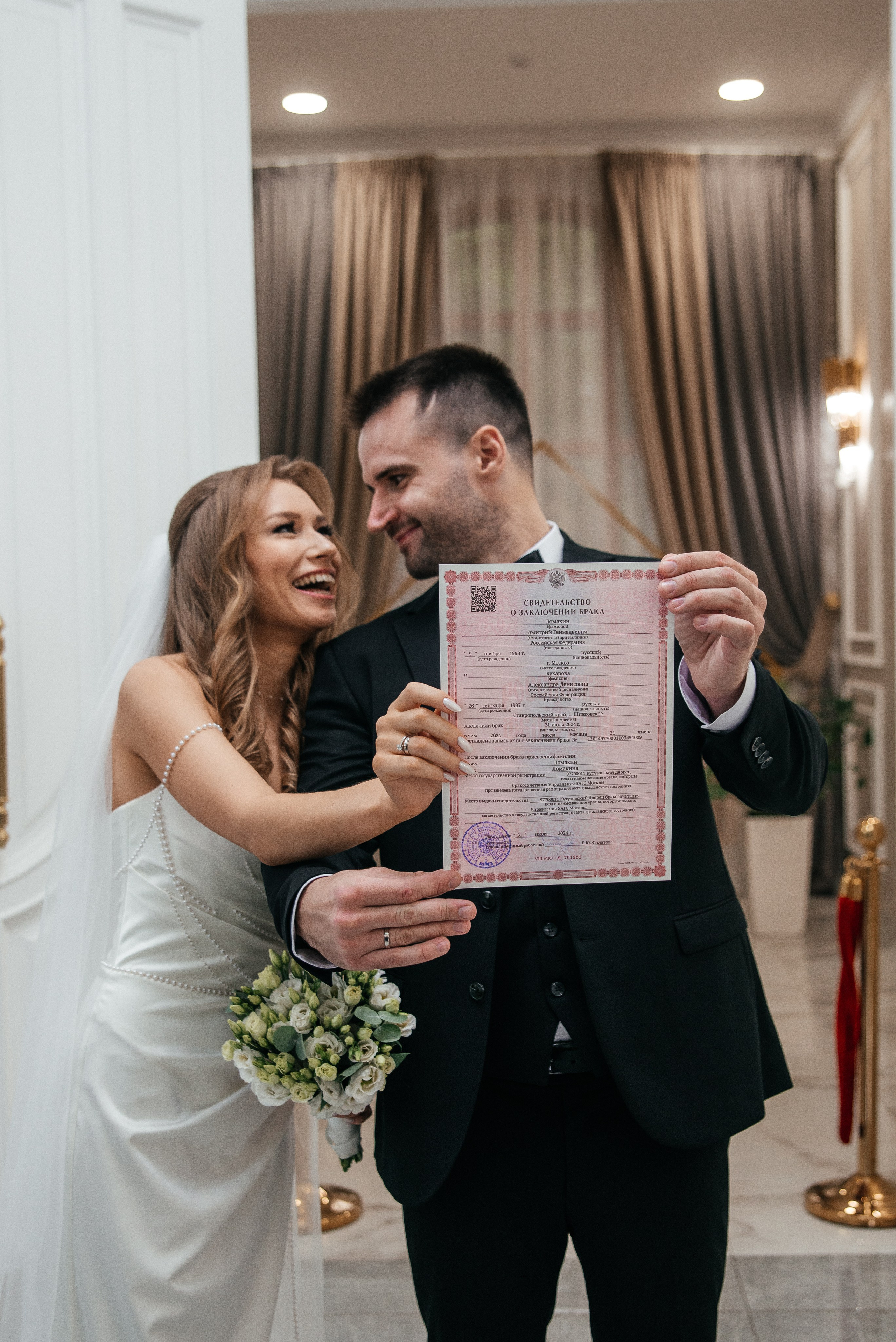 Дмитрий и Александра. Фотограф Москва