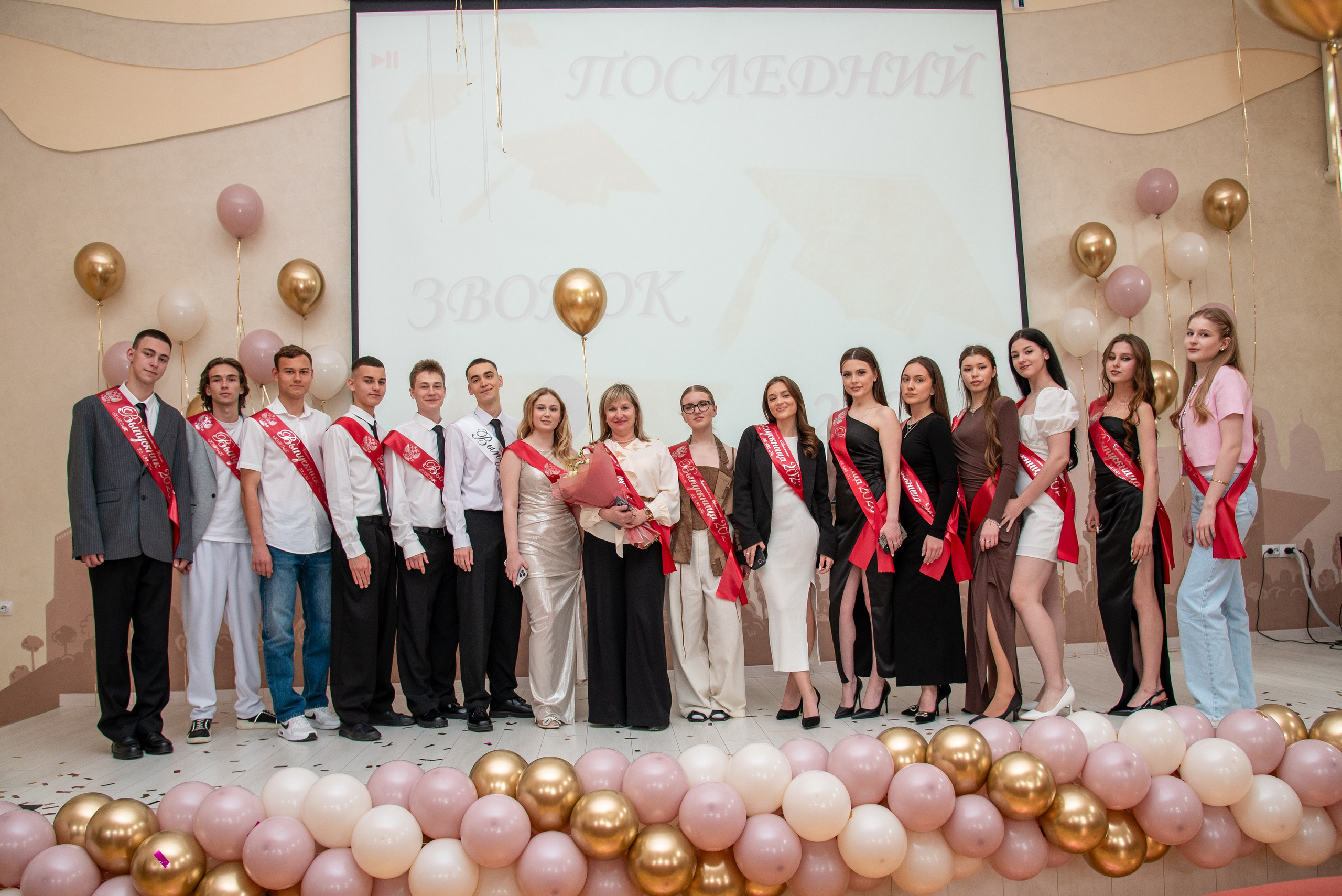 Последний звонок КТЭК (цветокор). Детский и семейный фотограф Краснодар / Сочи Сергеева Олеся
