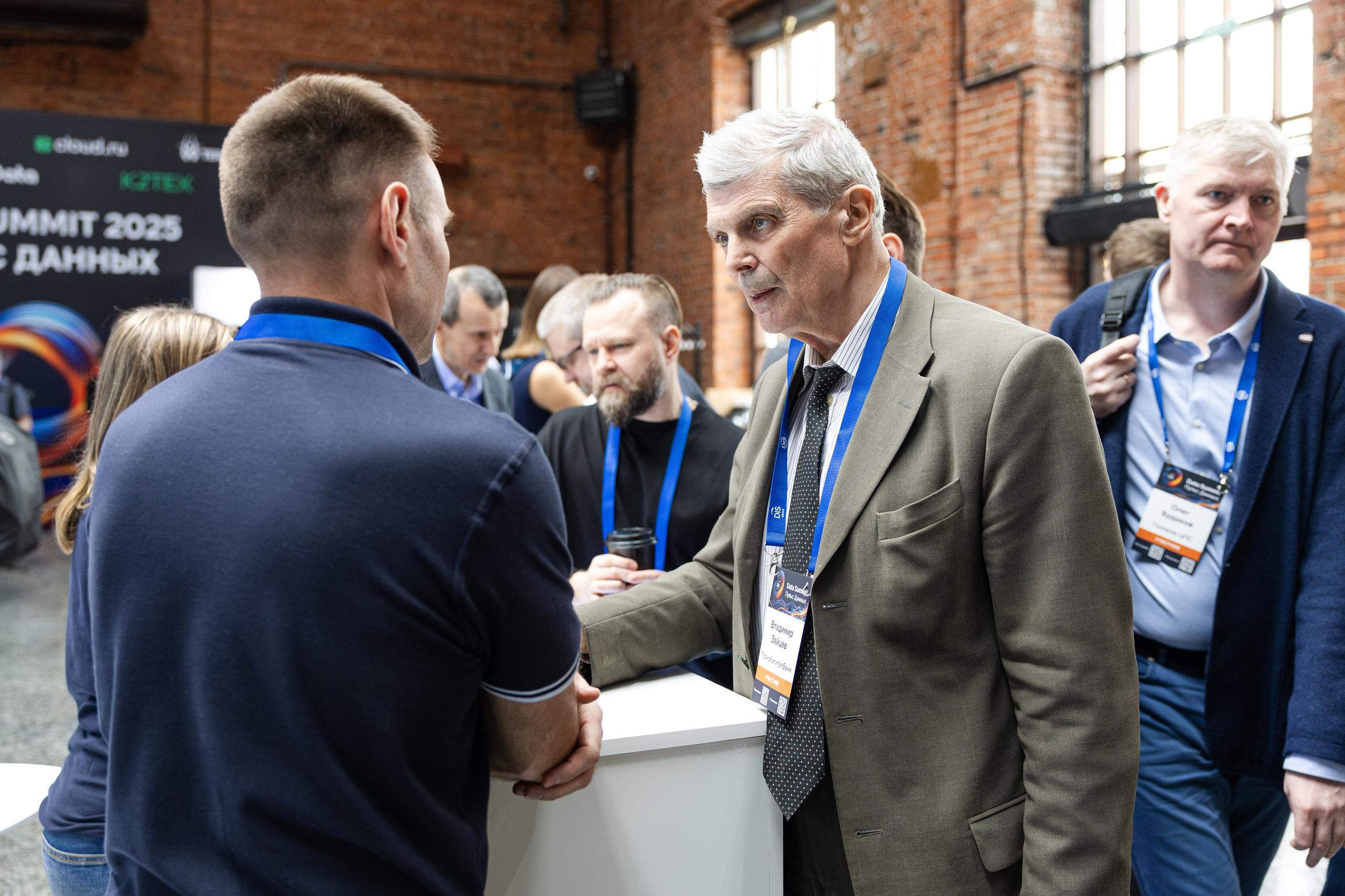 Data Summit 2025 (1). Свадебный репортажный фотограф в Москве