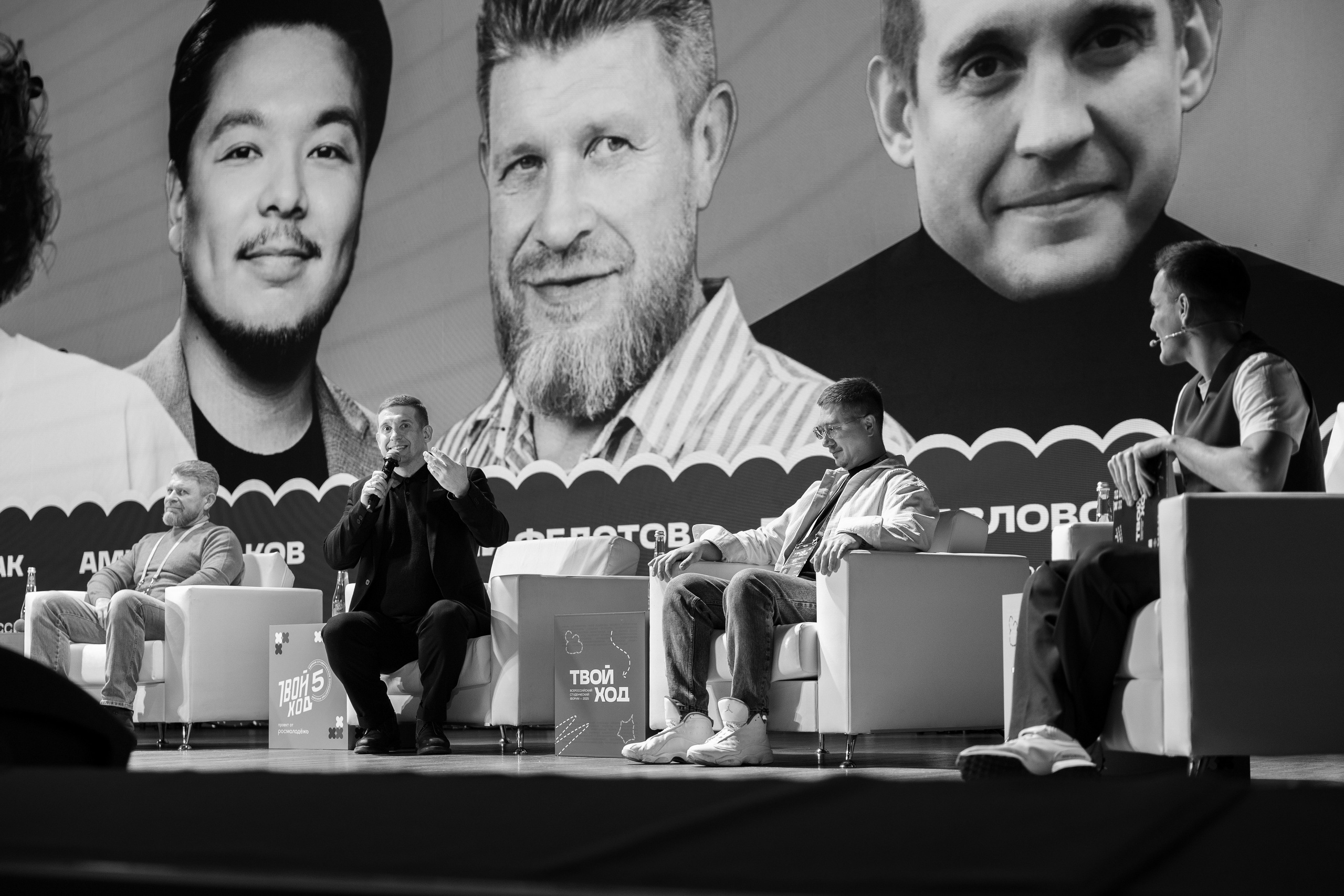 Всероссийский студенческий форум «Твой Ход — 2025». Репортажный фотограф в городе Ростов-на-Дону Даниил Молодовский