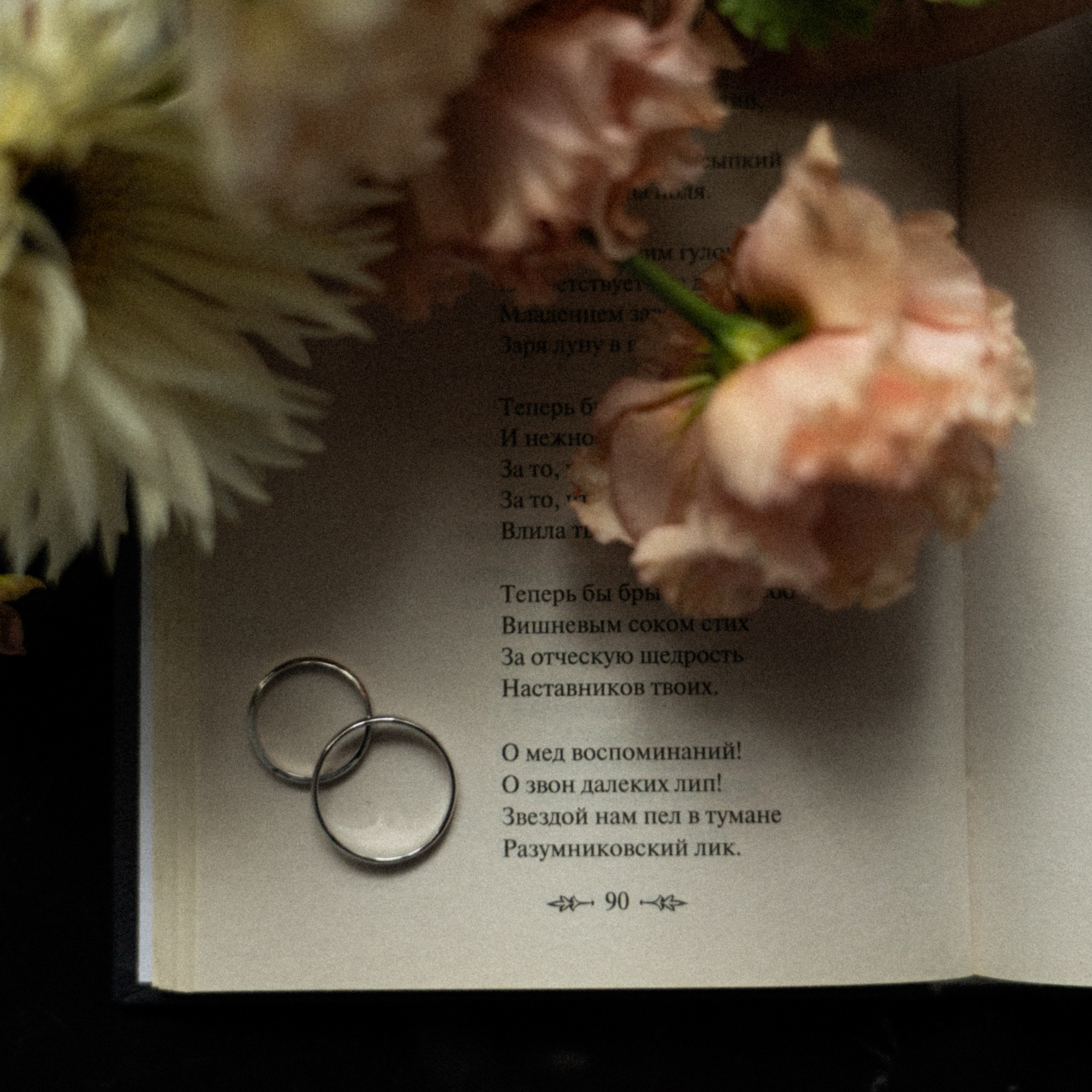 Ульяна & Артём. Свадебный фотограф Санкт-Петербург, Юлия Радченкова