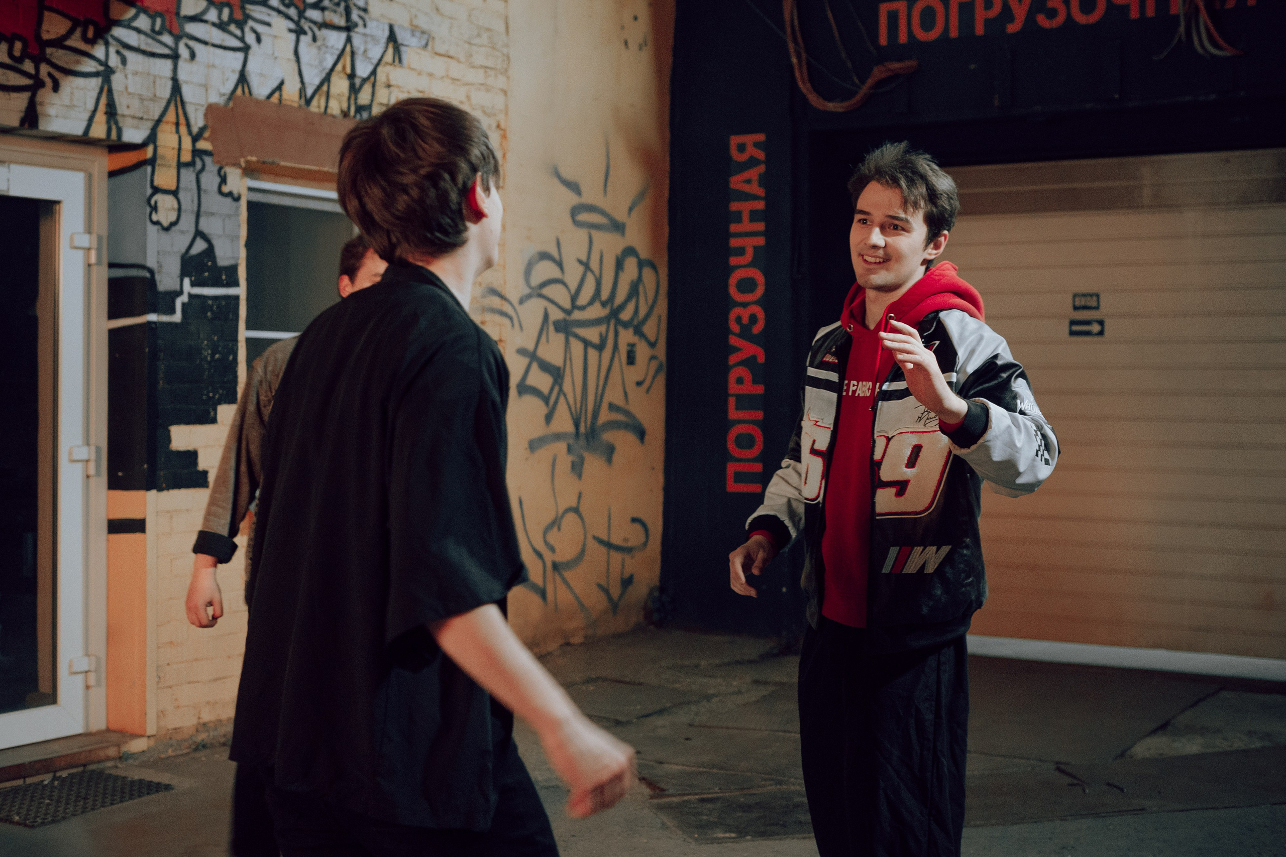 Калейдоскоп