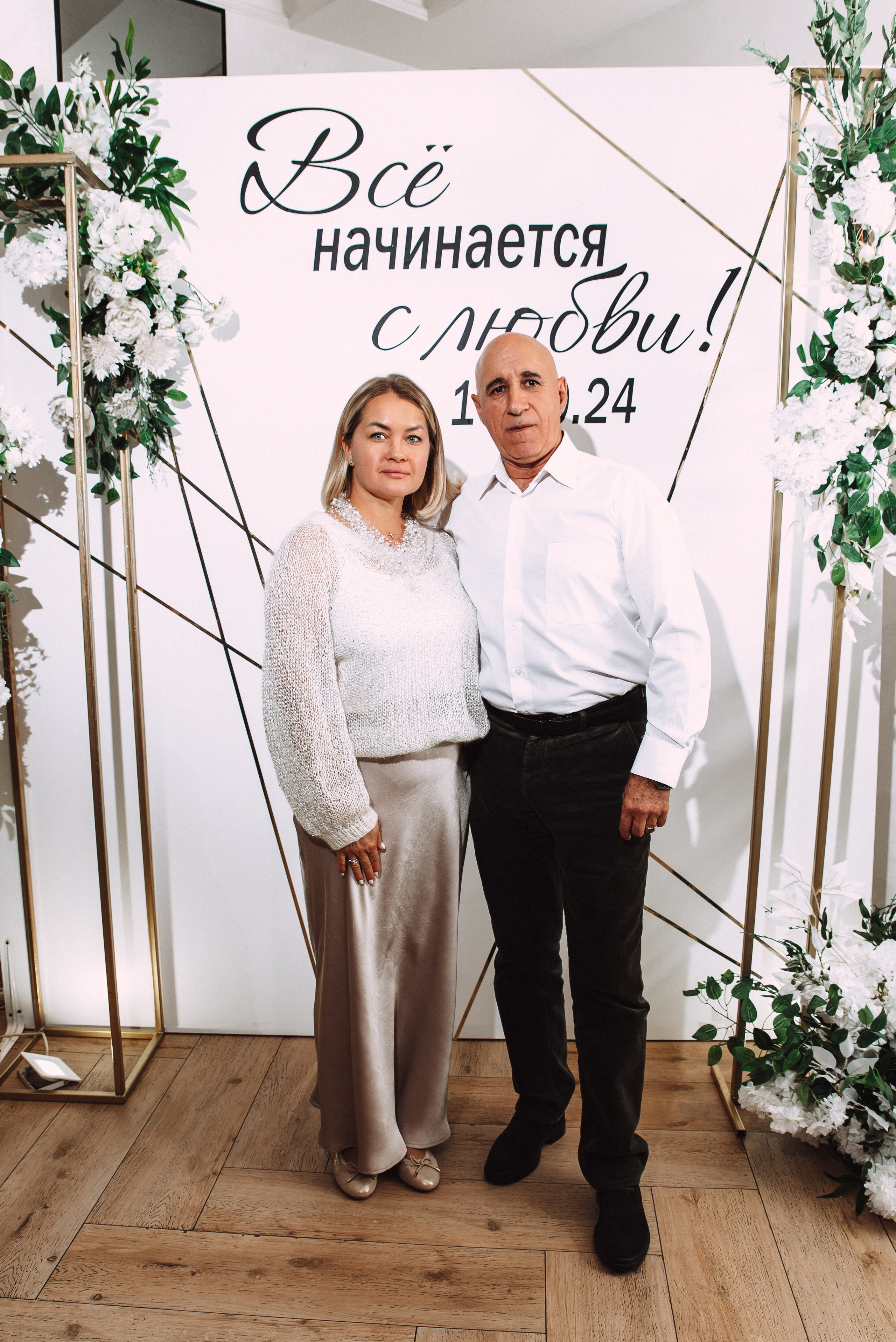 Ильяс + Олеся. Свадебный и семейный фотограф в Волгограде Олеся Лисицкая