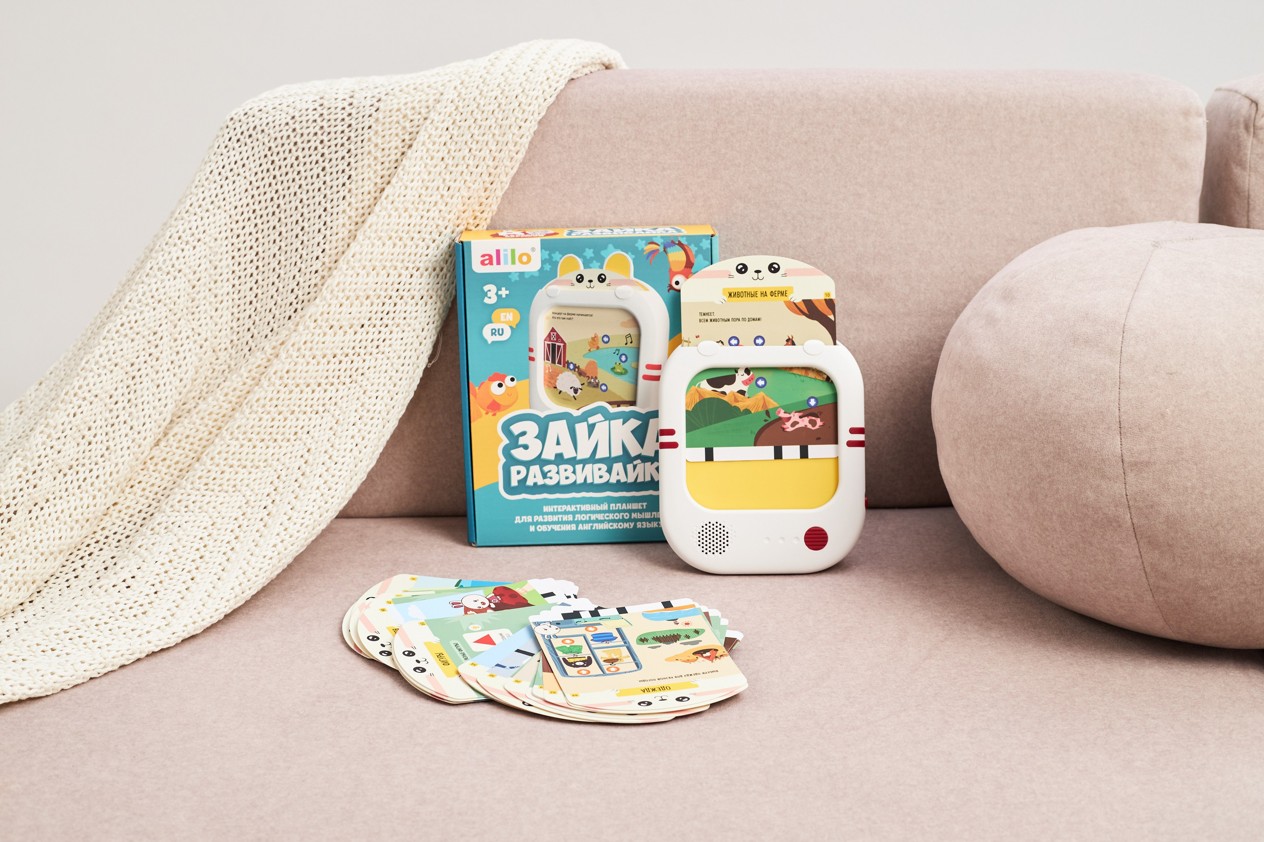 Alilo. Part 1. Коммерческий фотограф Алена Федорова. Санкт-Петербург