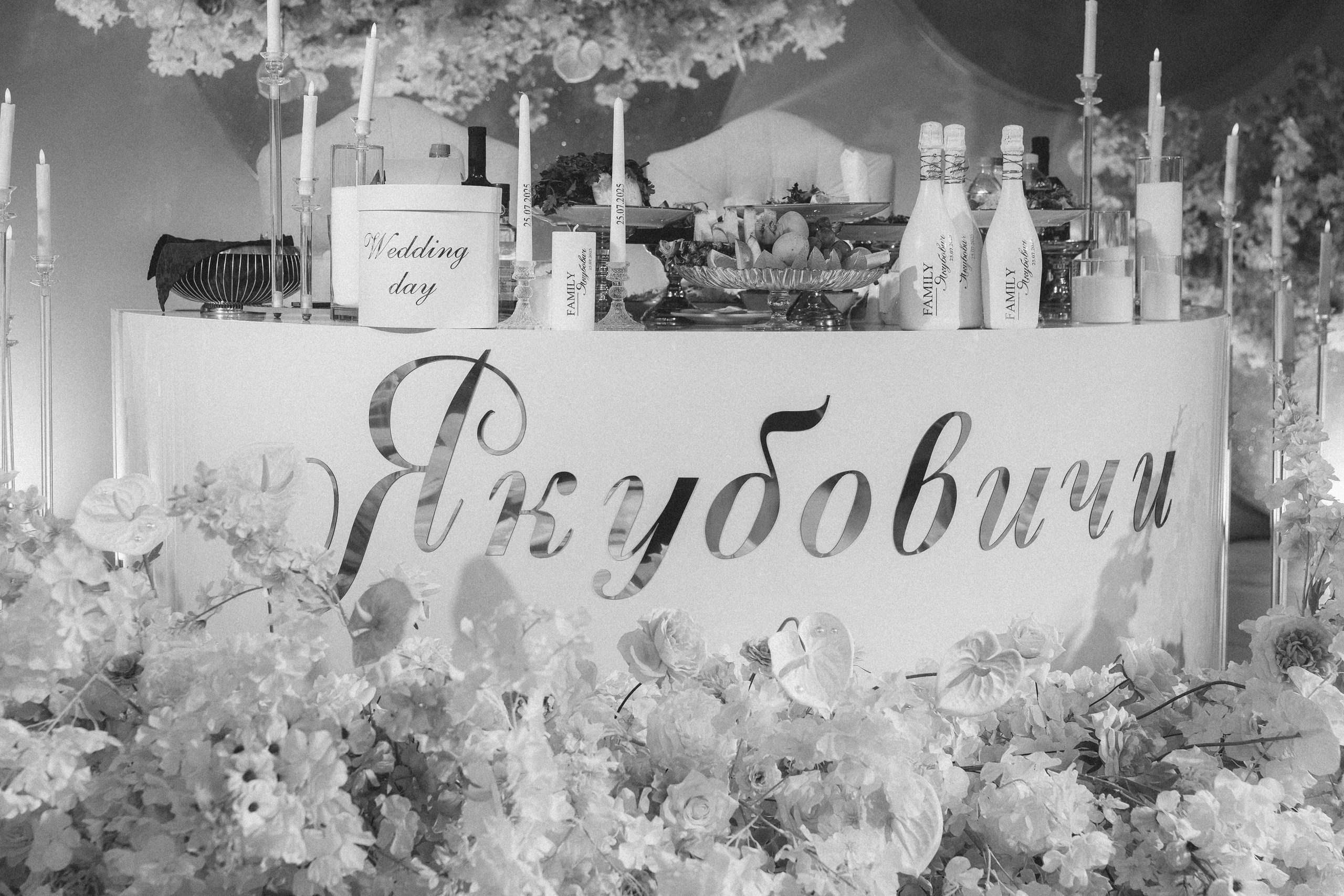 Виталина и Дмитрий. Свадебный фотограф Мироманов Николай в Крыму