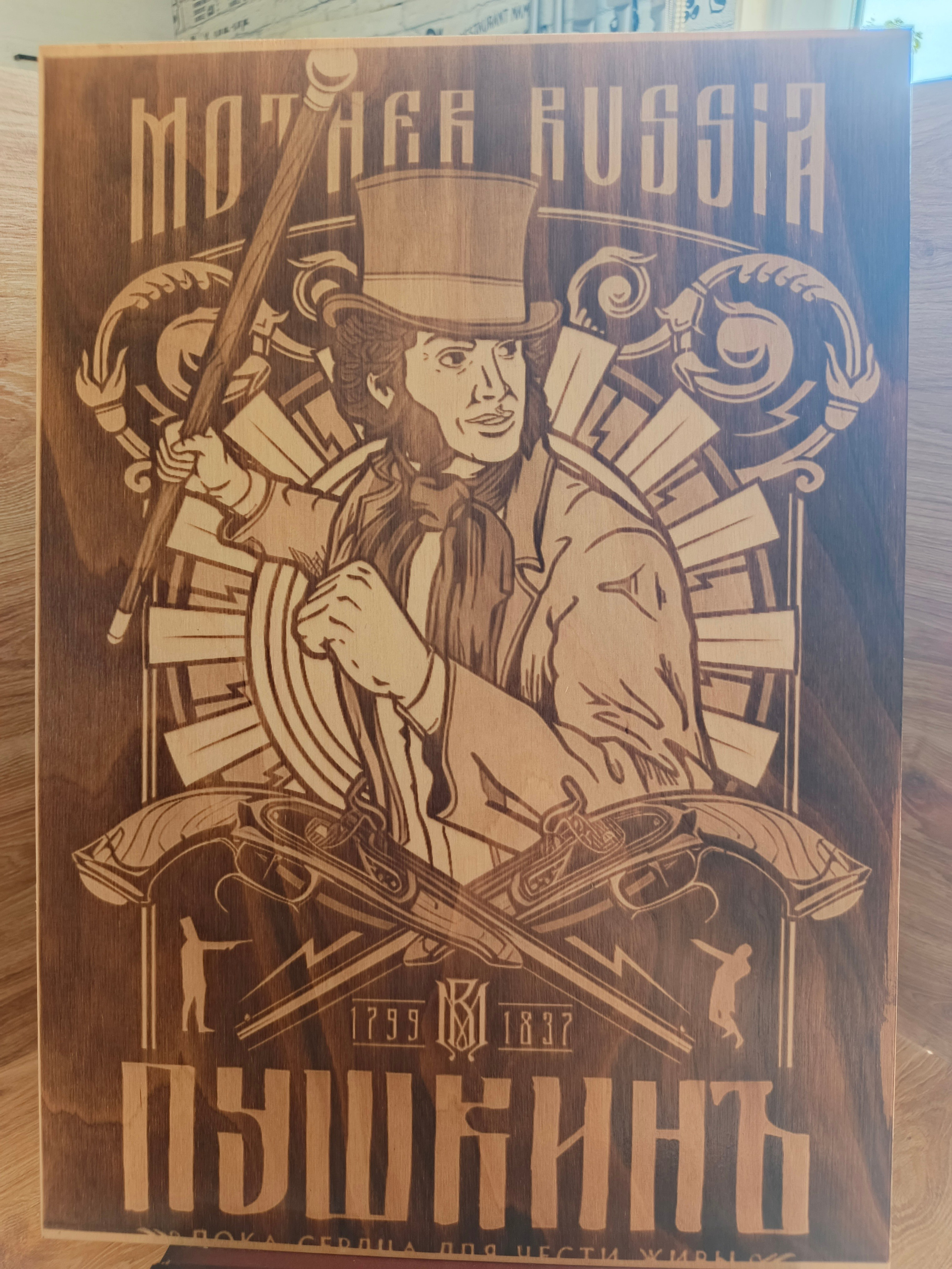 РАЗНОЕ. Выжигания картин и портретов по фото