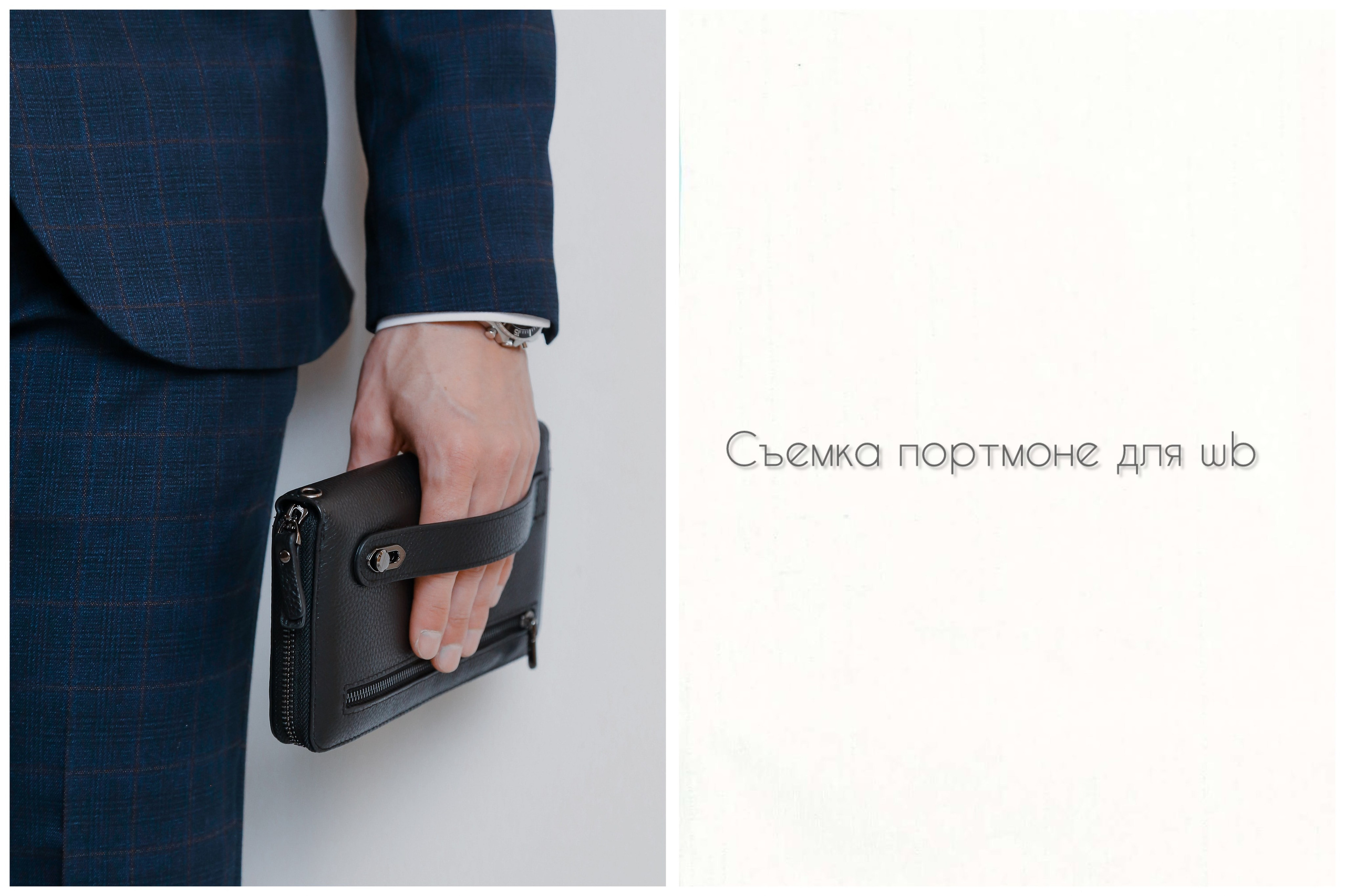 Имиджевые съемки для маркетплейсов, социальных сетей и интернет магазинов. Коммерческая фотосессия СПб. Fashion фотограф в Санкт-Петербурге Савинова Ирина