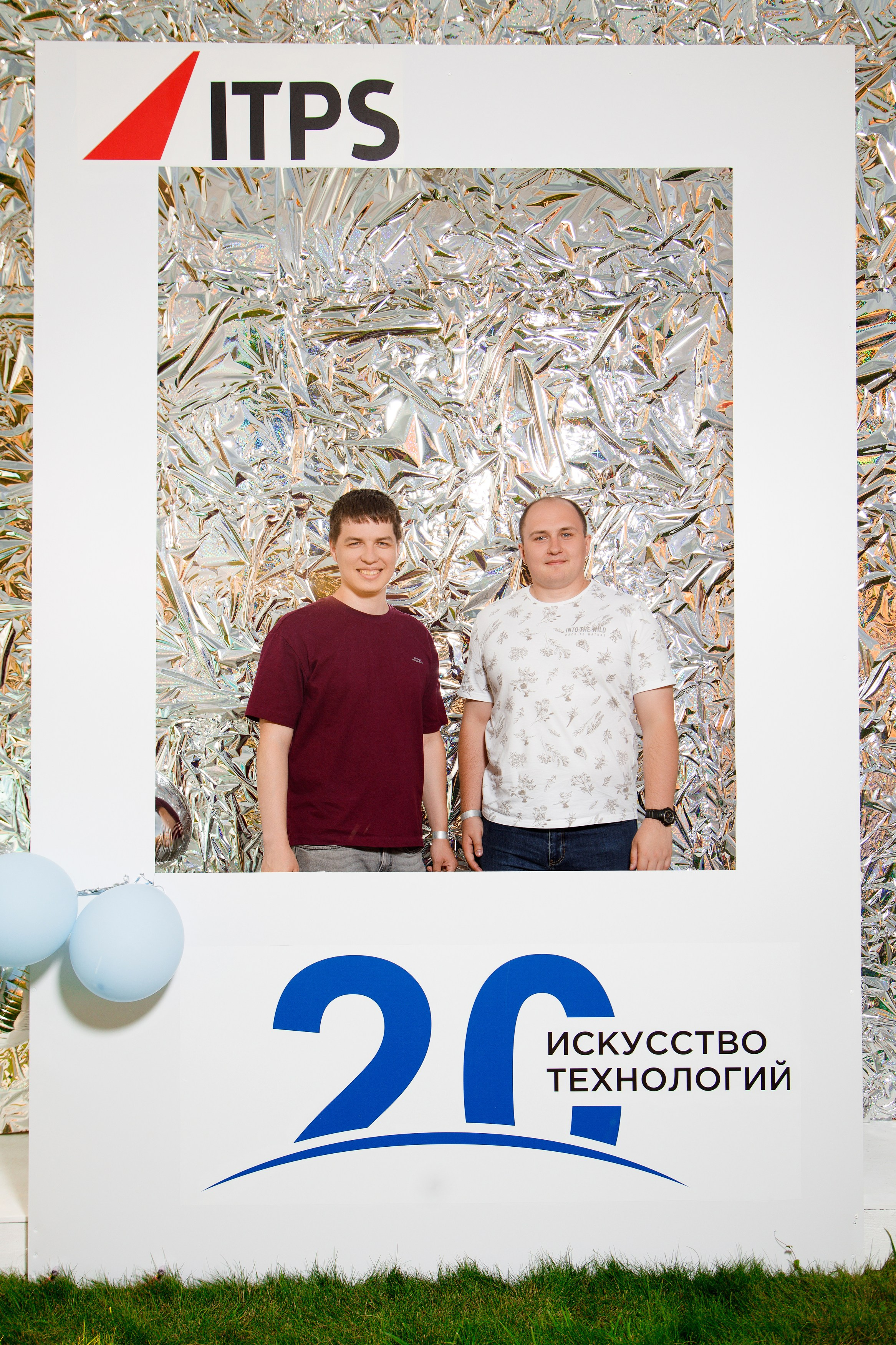 ITPS 20 лет. Фотограф Дмитрий Молчанов | Фотограф Пермь | Фотограф